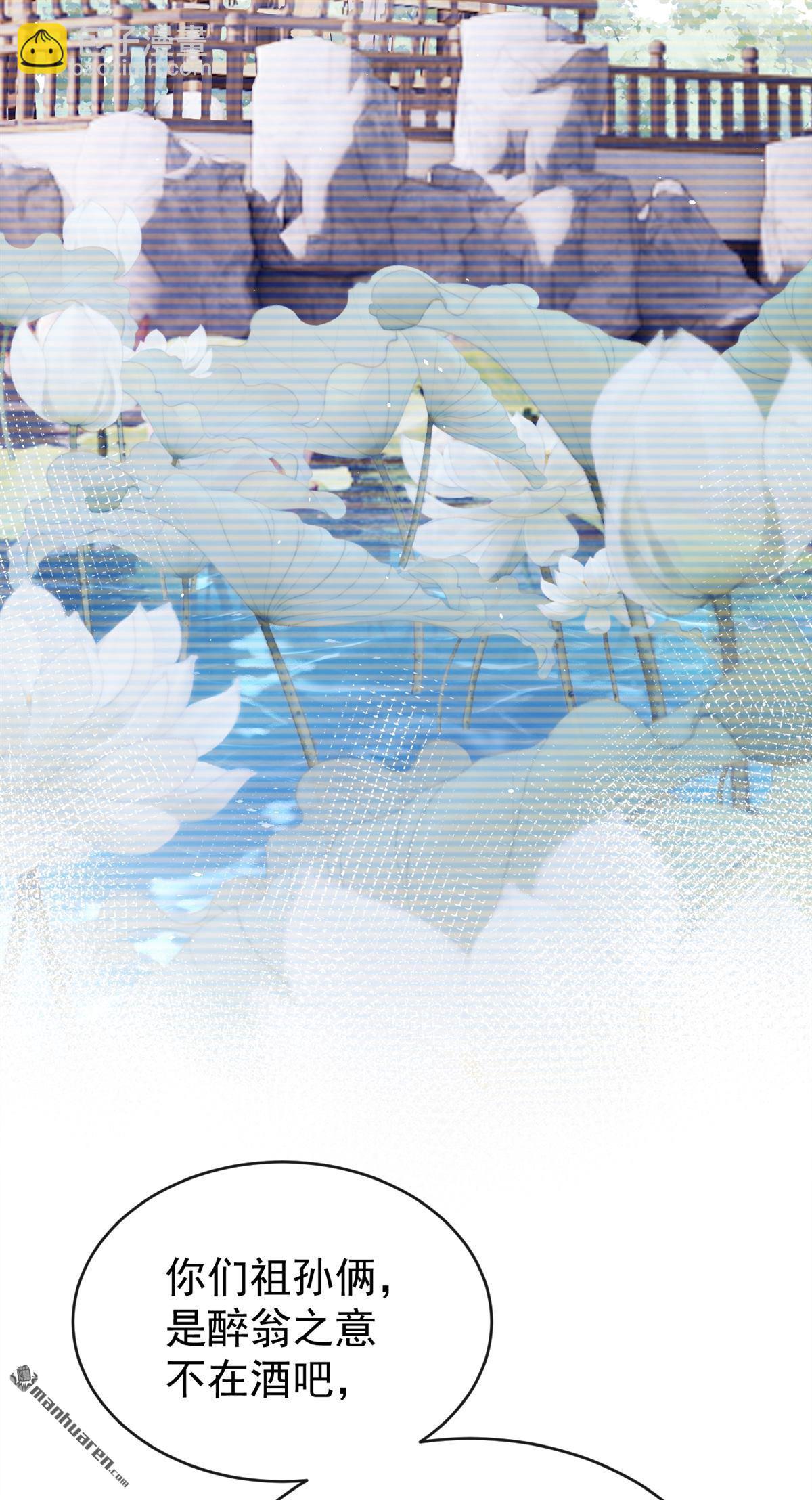 第43回 你相信我？-第45话