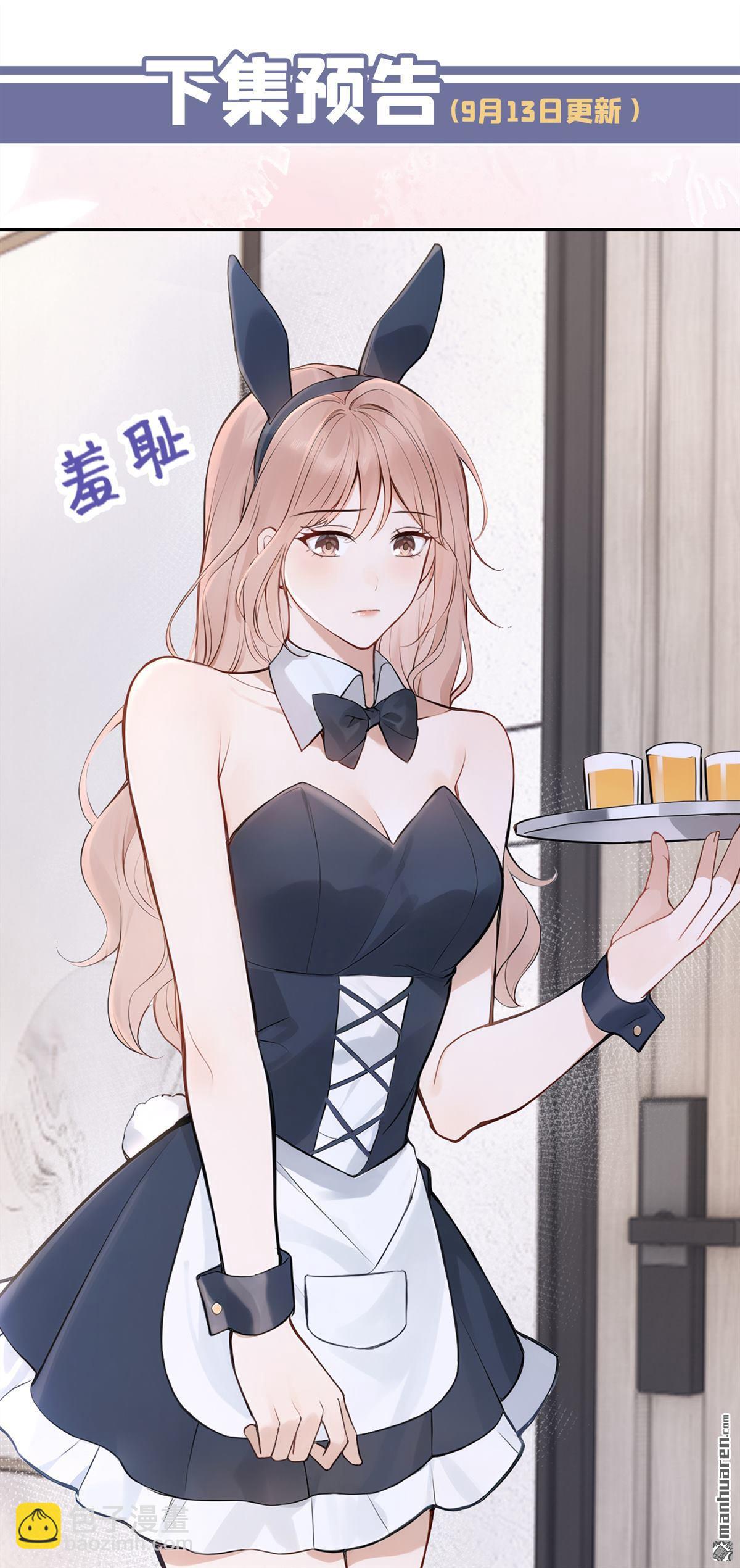 第43回 你相信我？-第45话