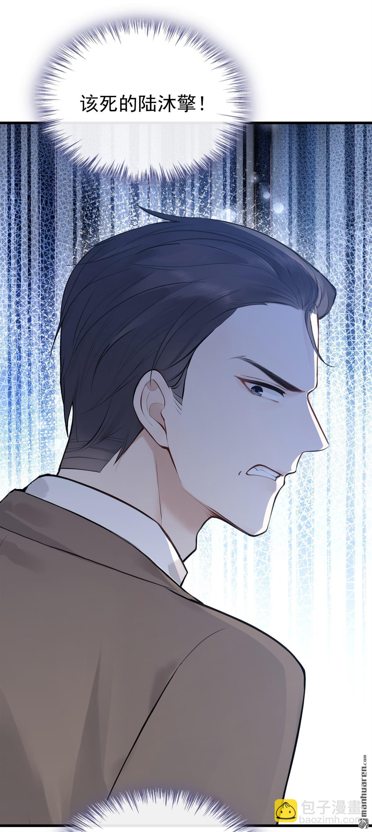 第43回 你相信我？-第45话