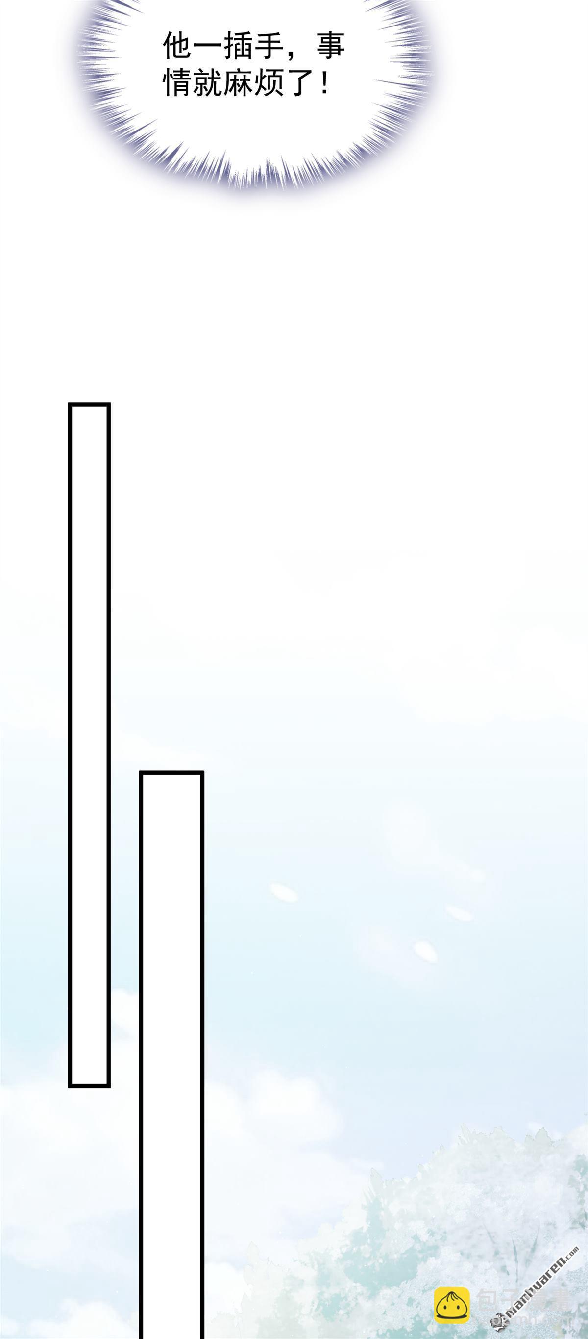 第43回 你相信我？-第45话