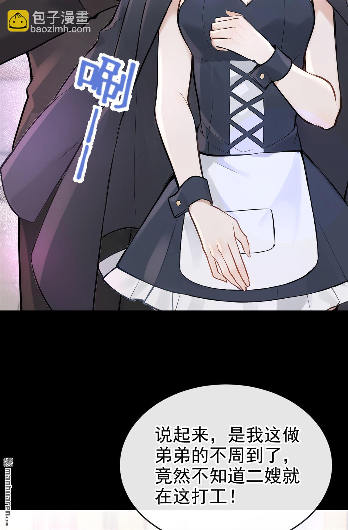 第45回 我是他女朋友-第93话