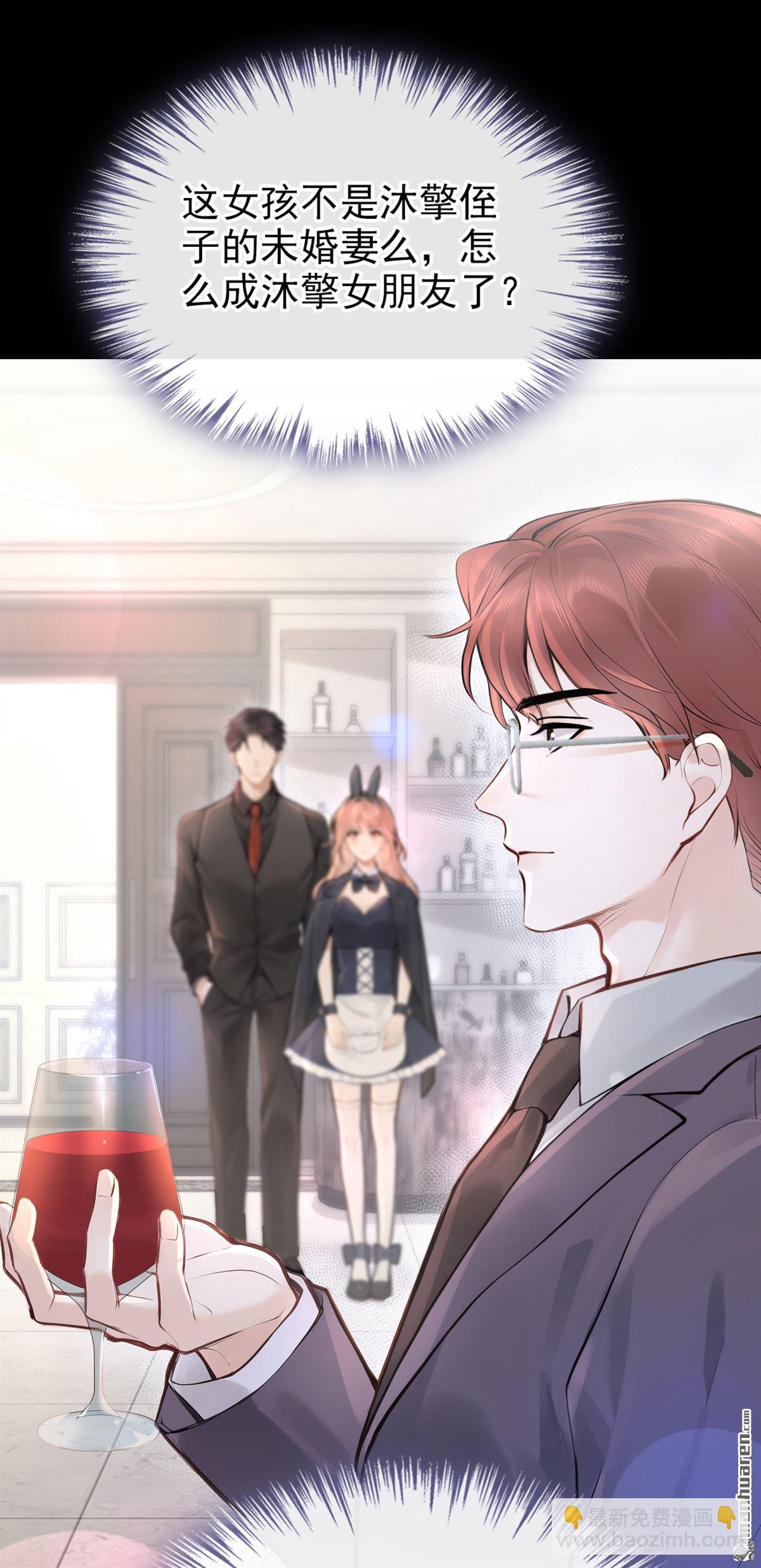 第45回 我是他女朋友-第93话