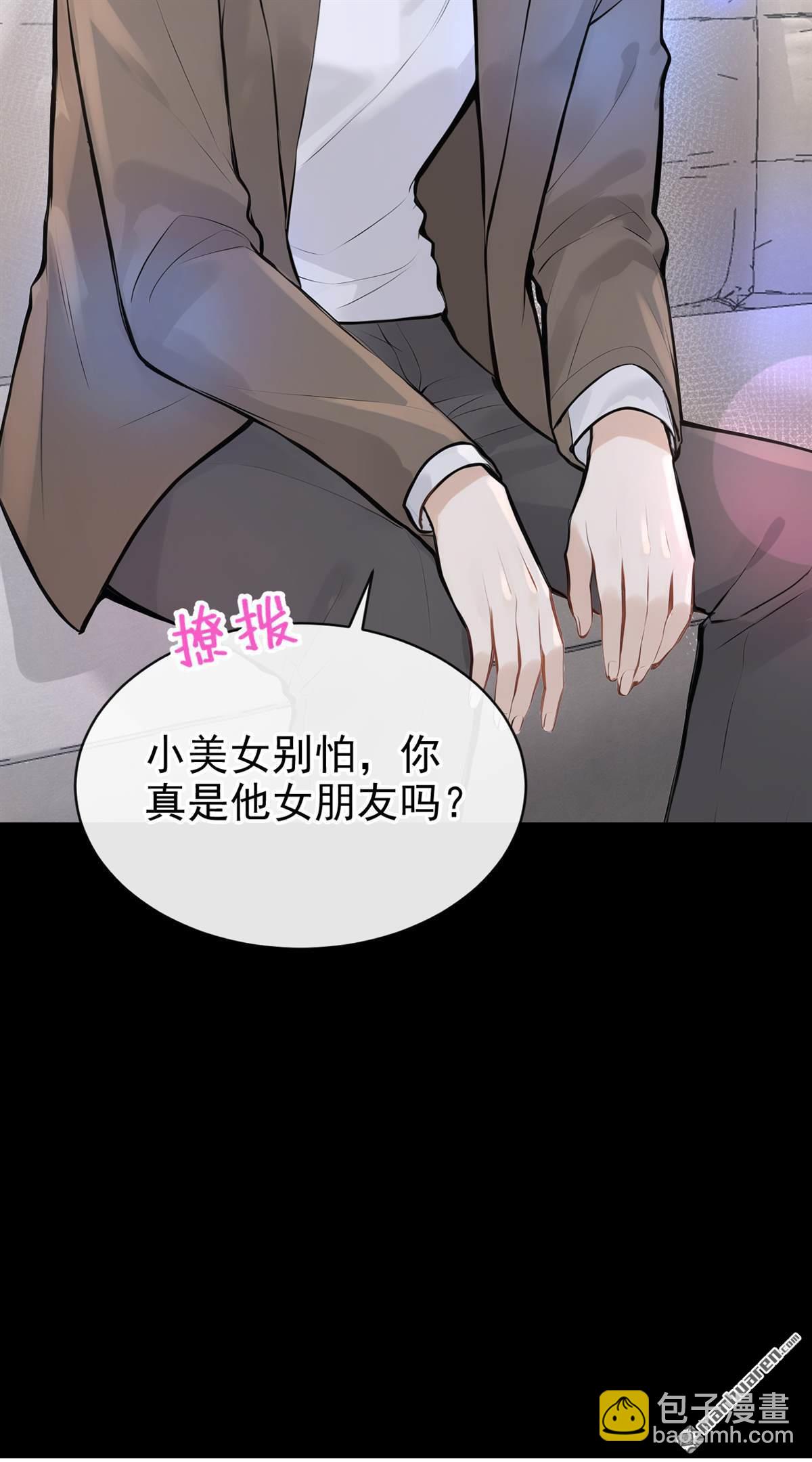 第45回 我是他女朋友-第93话