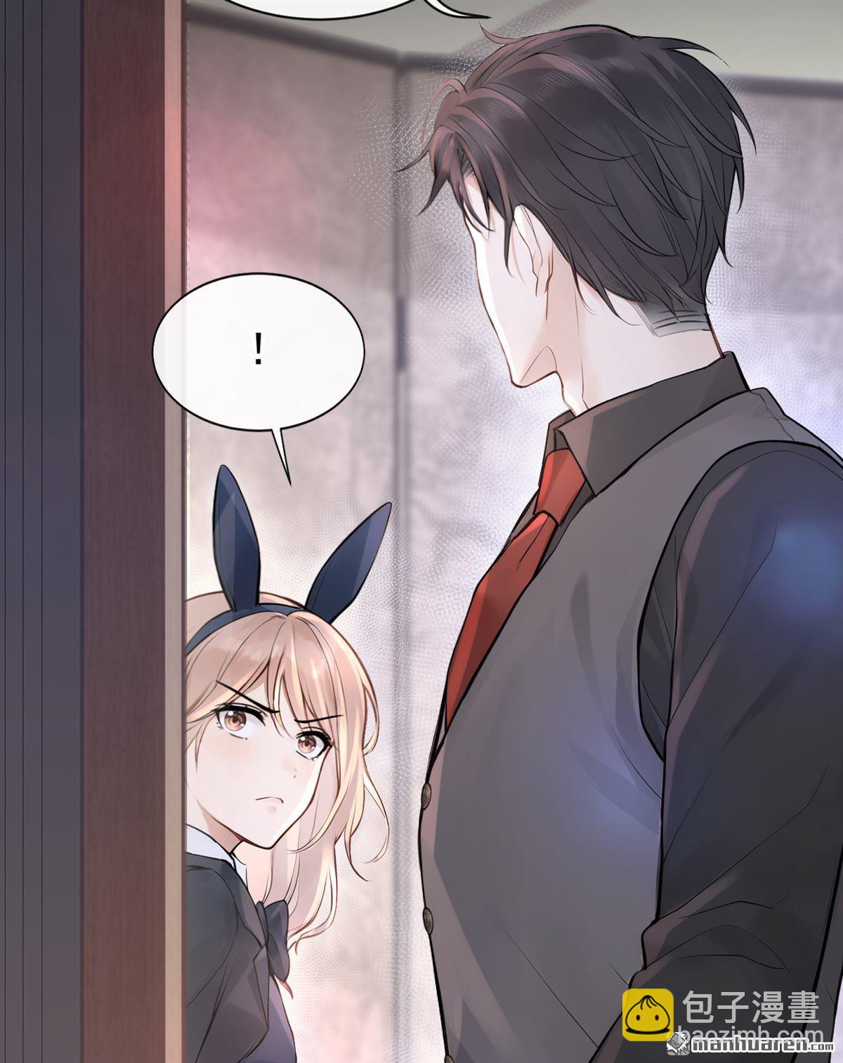 第45回 我是他女朋友-第93话