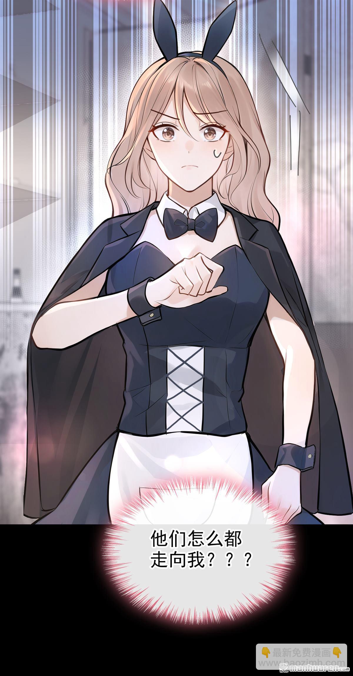 第45回 我是他女朋友-第93话