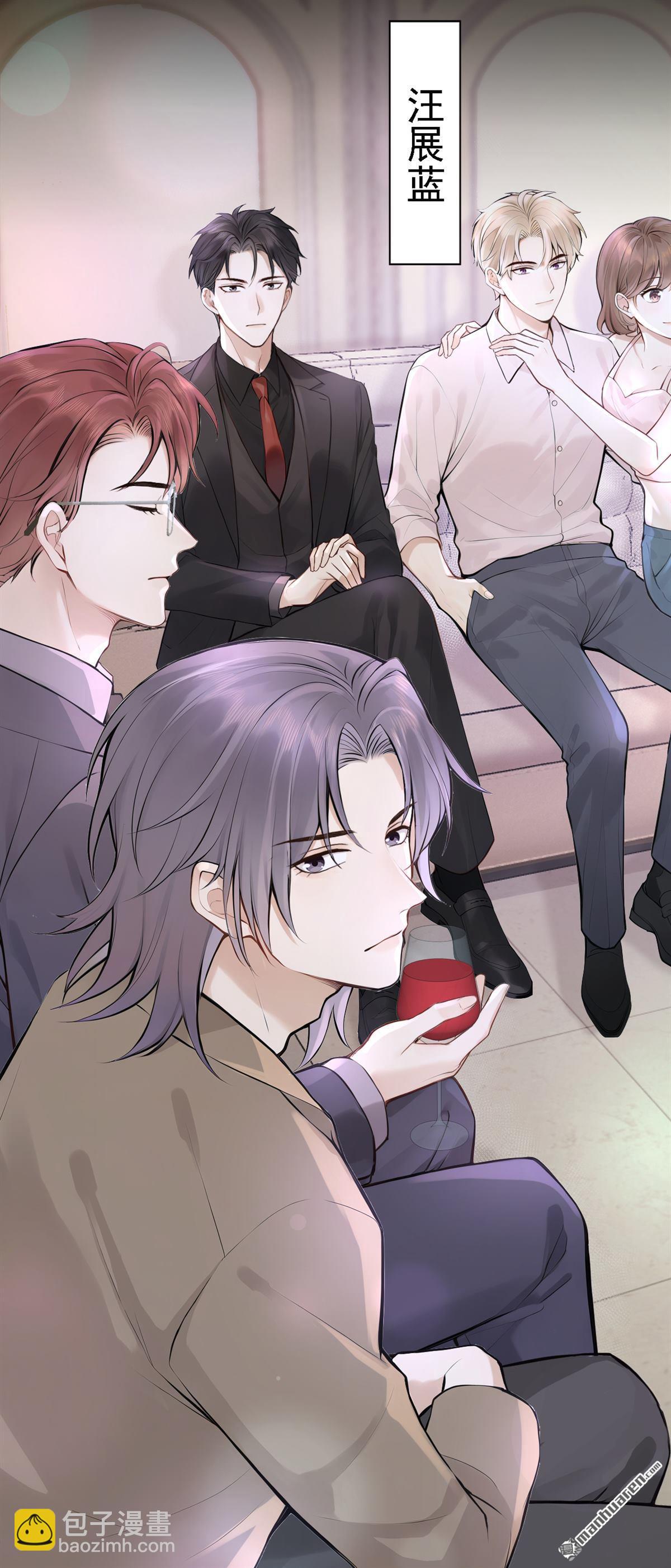 第45回 我是他女朋友-第93话