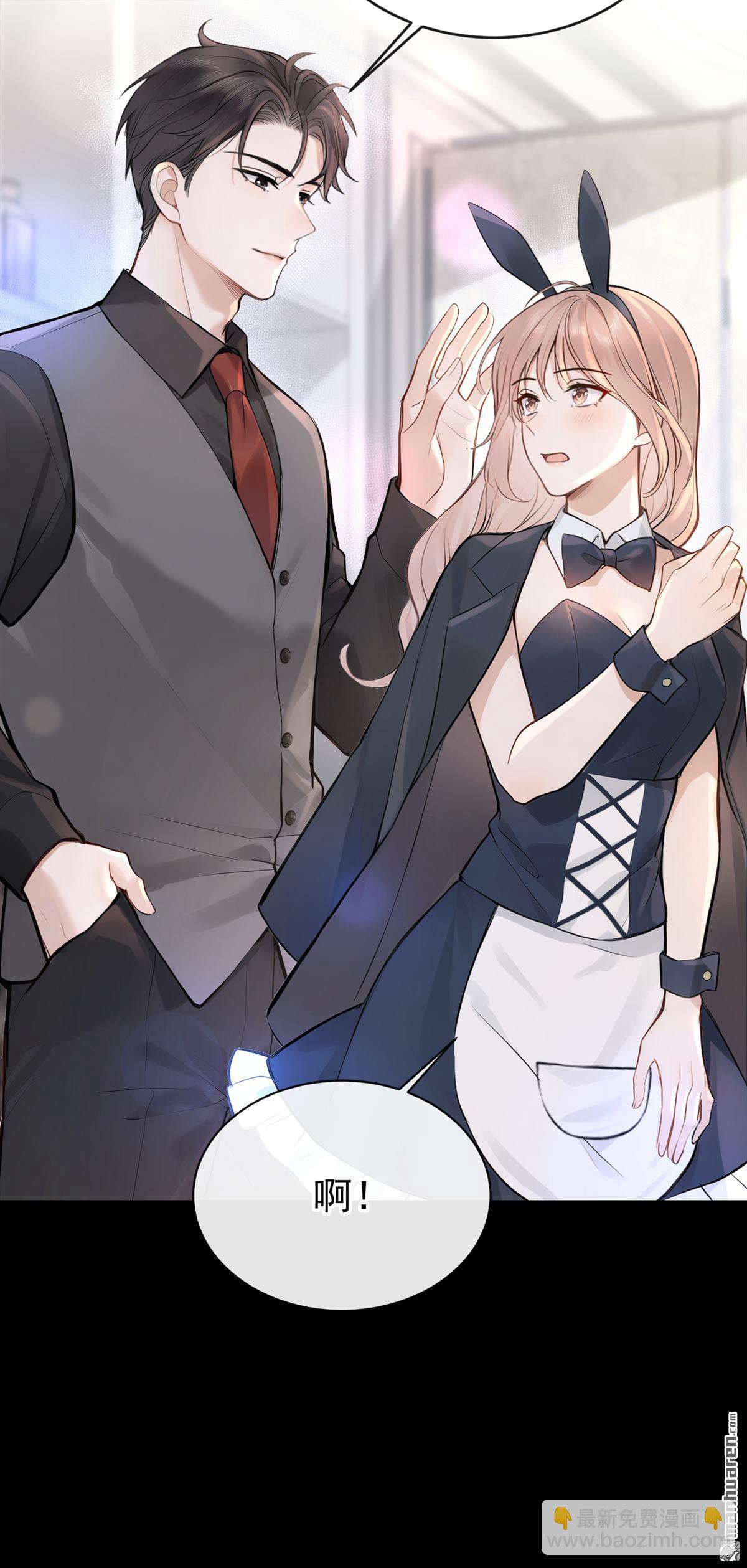 第45回 我是他女朋友-第93话