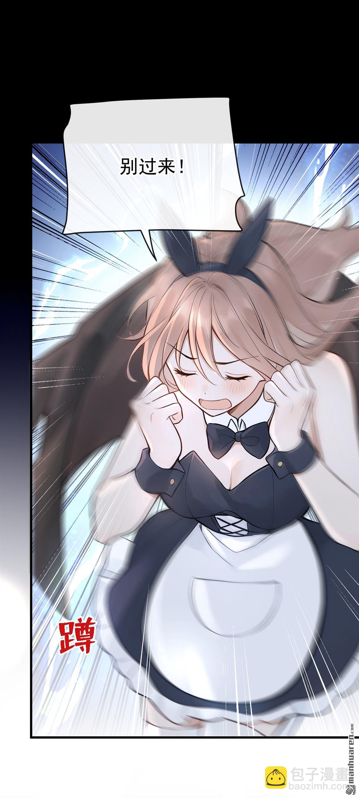 第45回 我是他女朋友-第93话