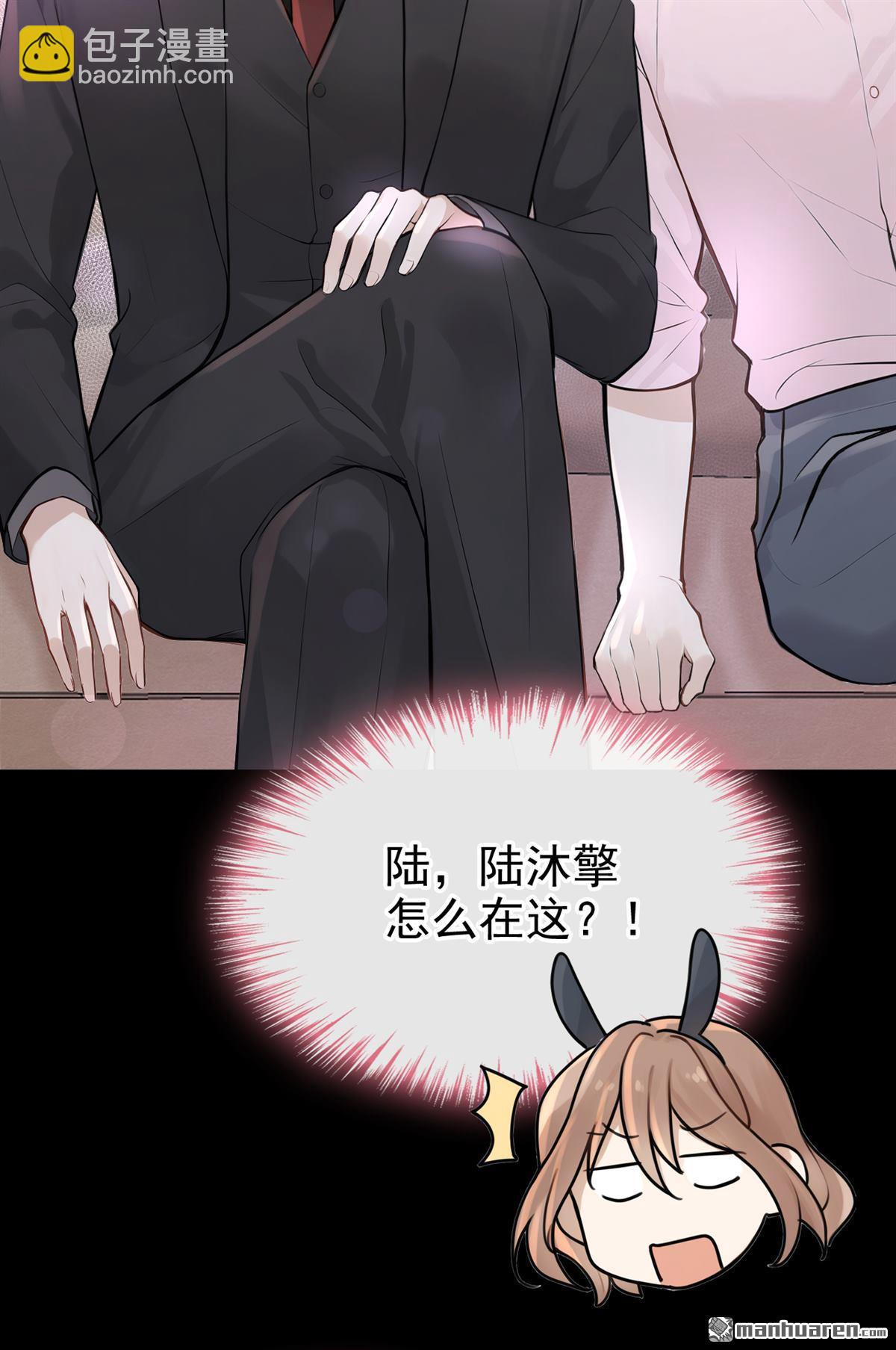 第45回 我是他女朋友-第93话