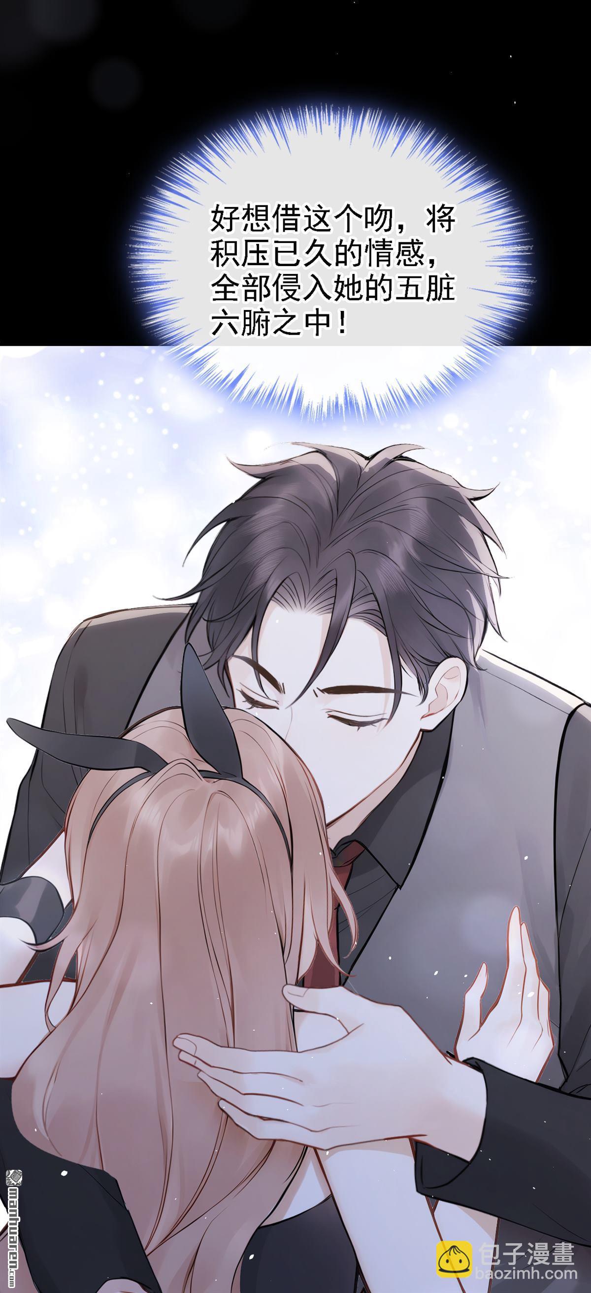 第49回 我忍不了了-第49话