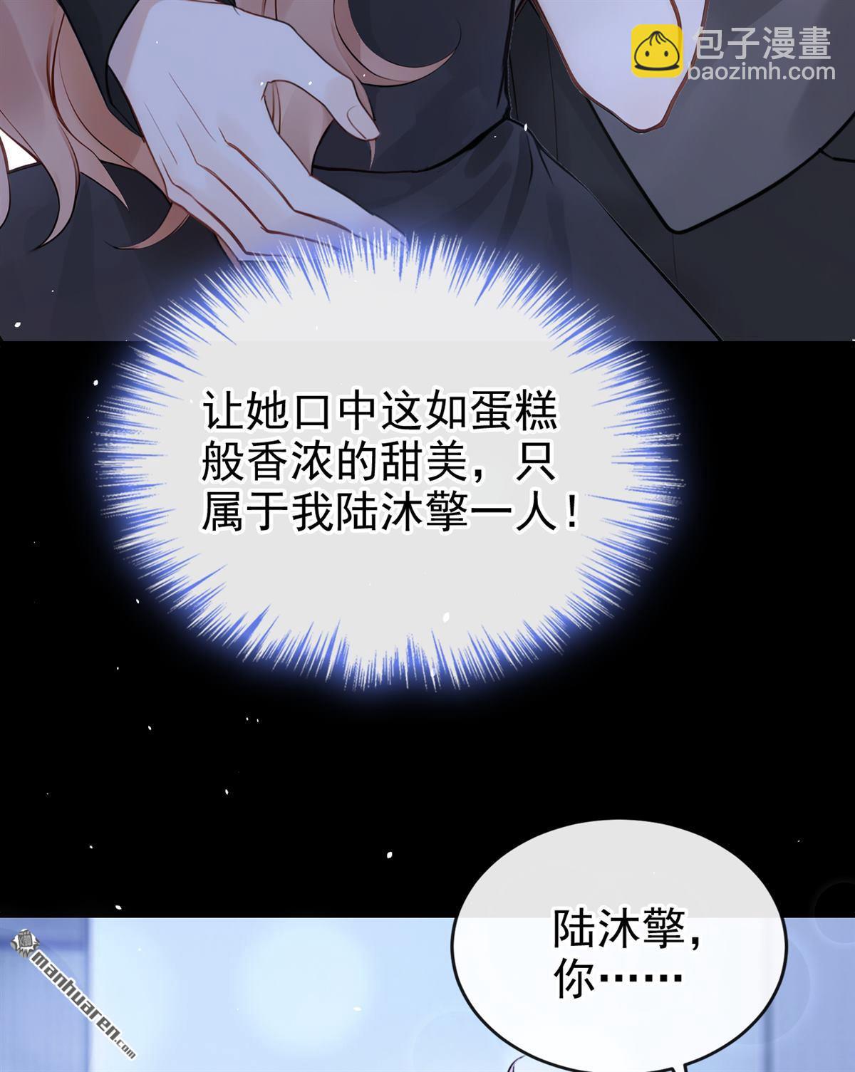 第49回 我忍不了了-第49话