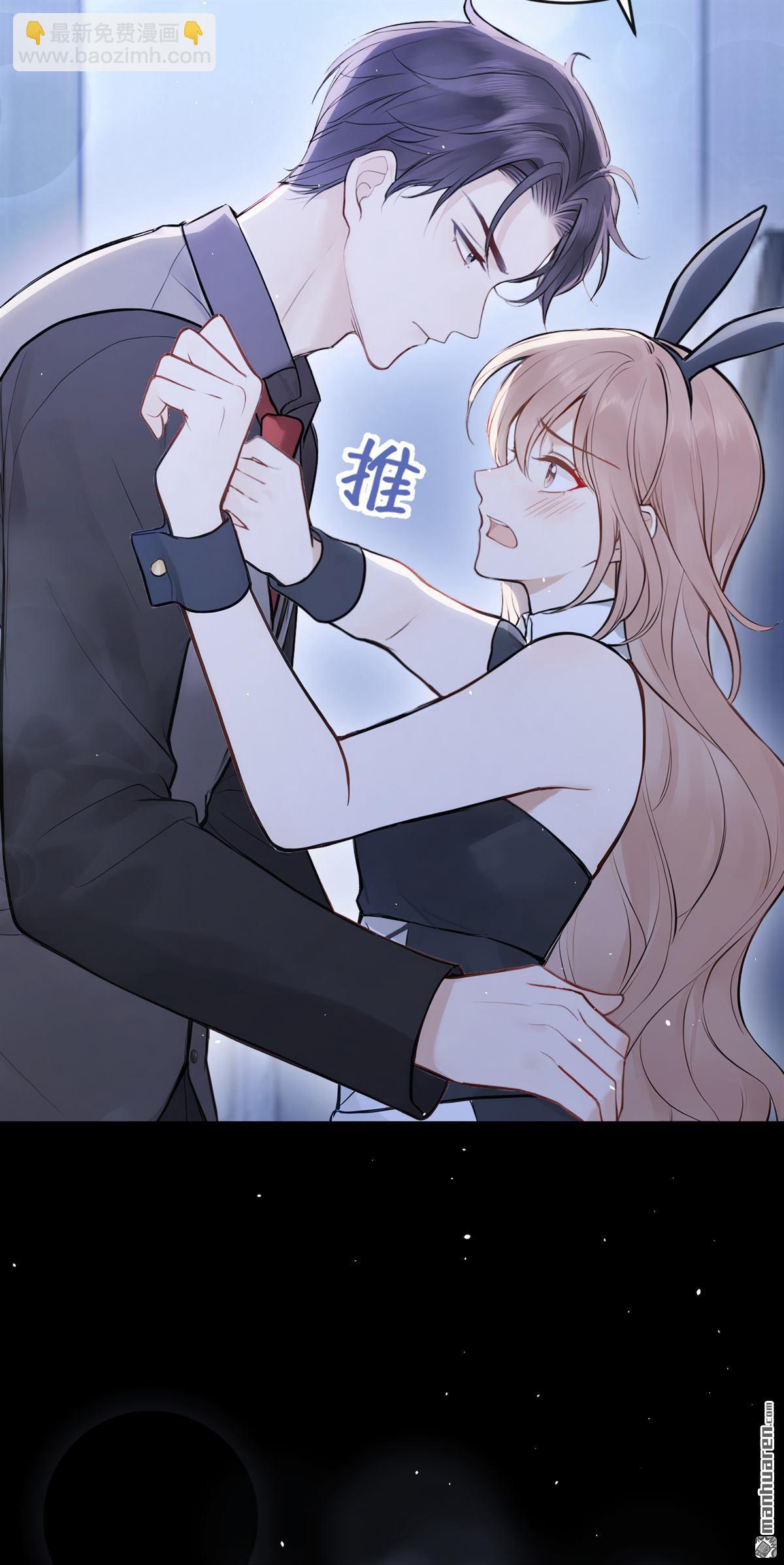 第49回 我忍不了了-第49话