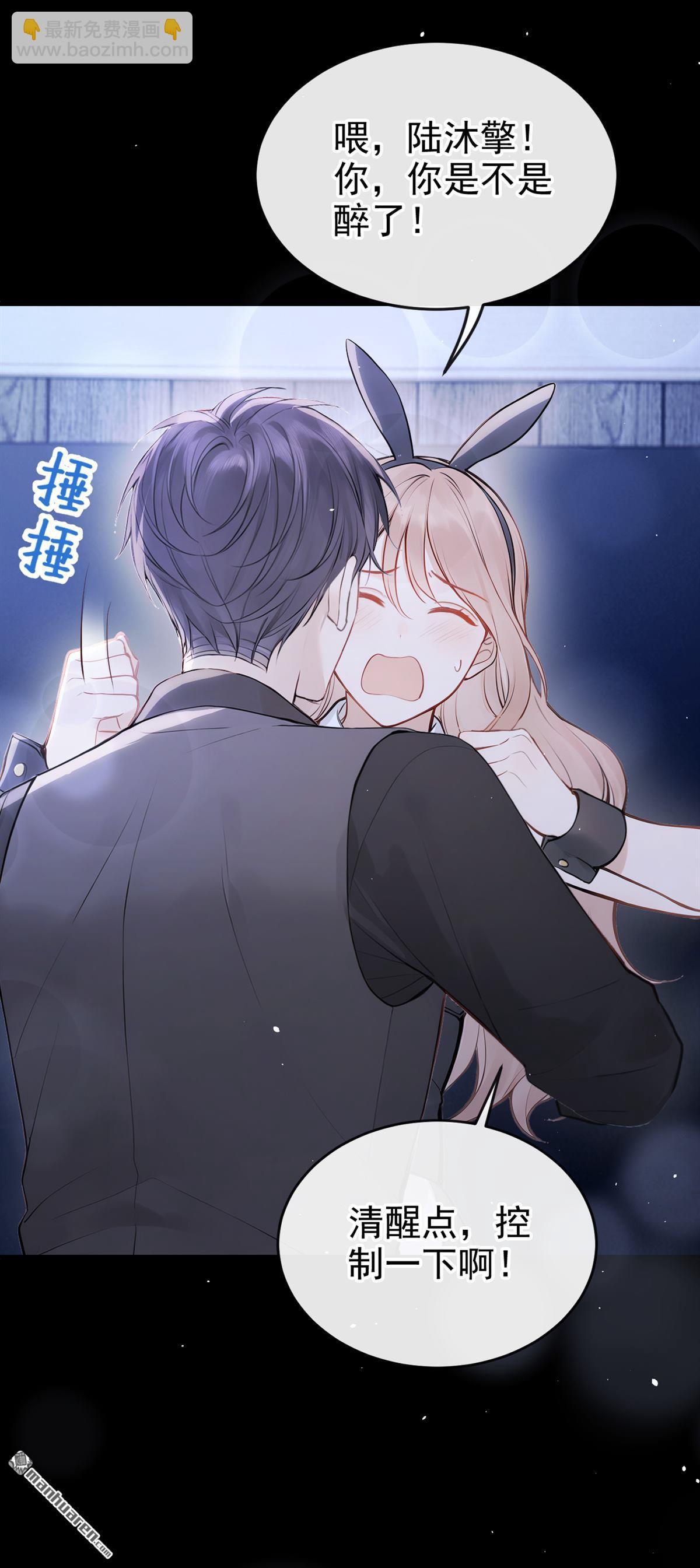 第49回 我忍不了了-第49话