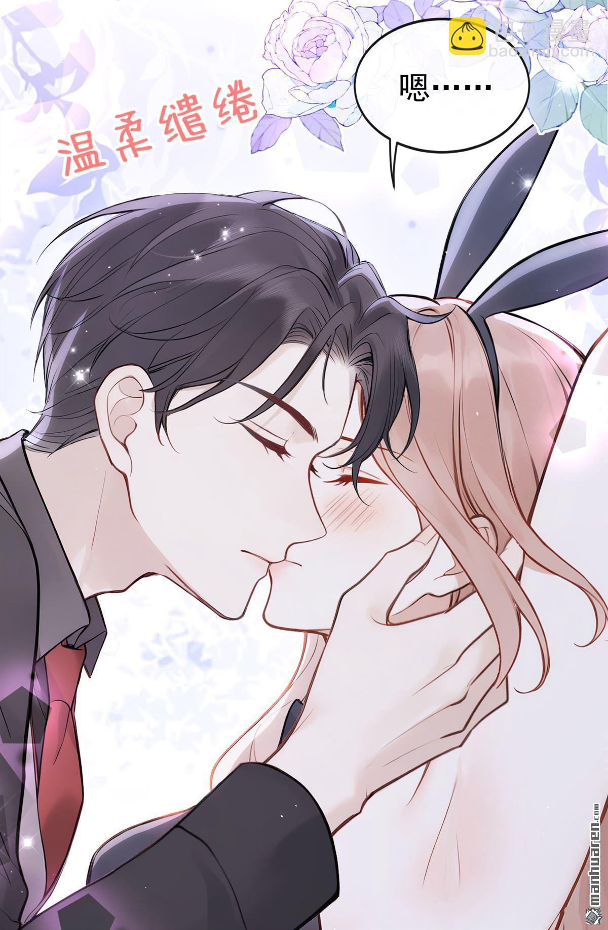 第49回 我忍不了了-第49话