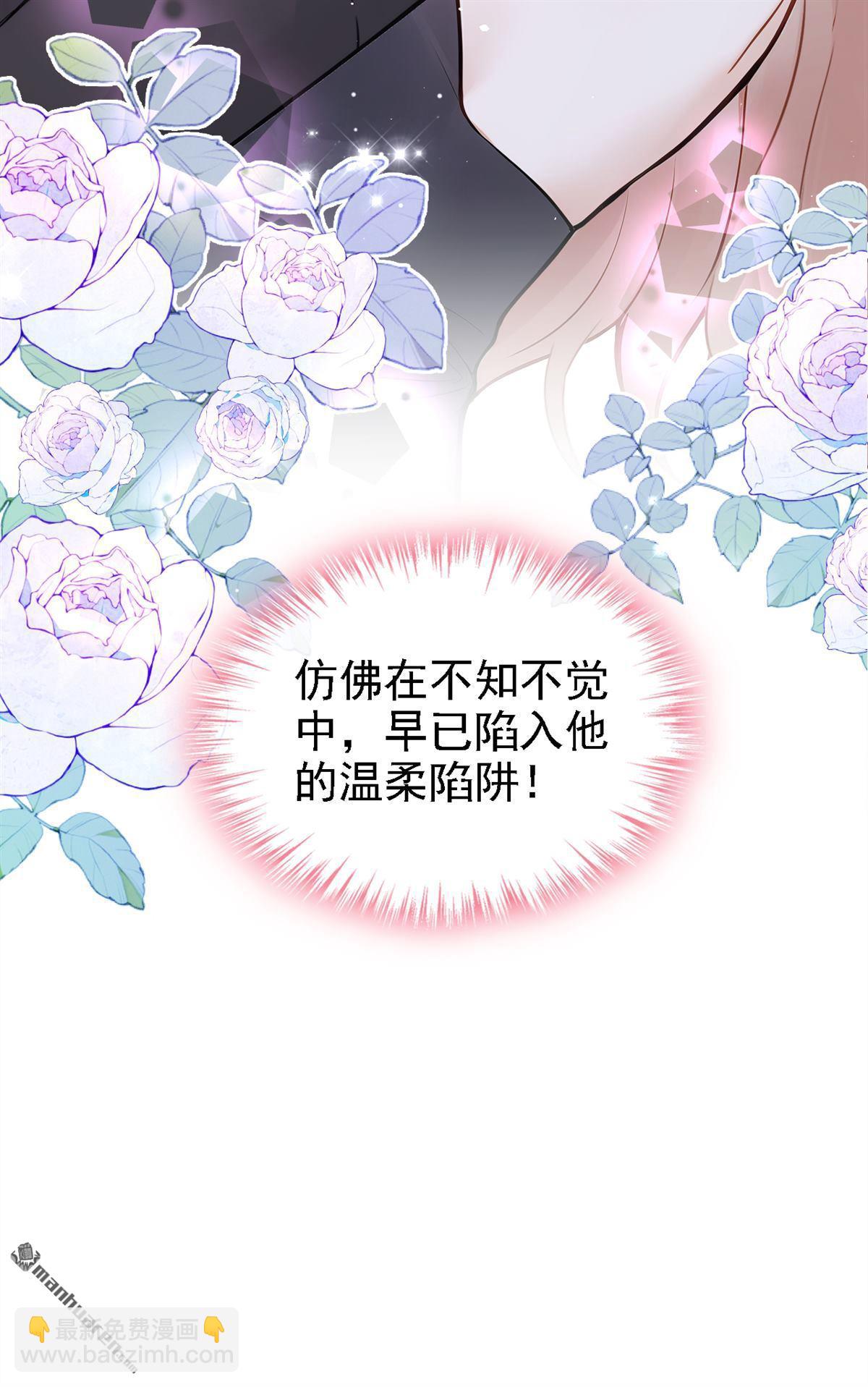 第49回 我忍不了了-第49话