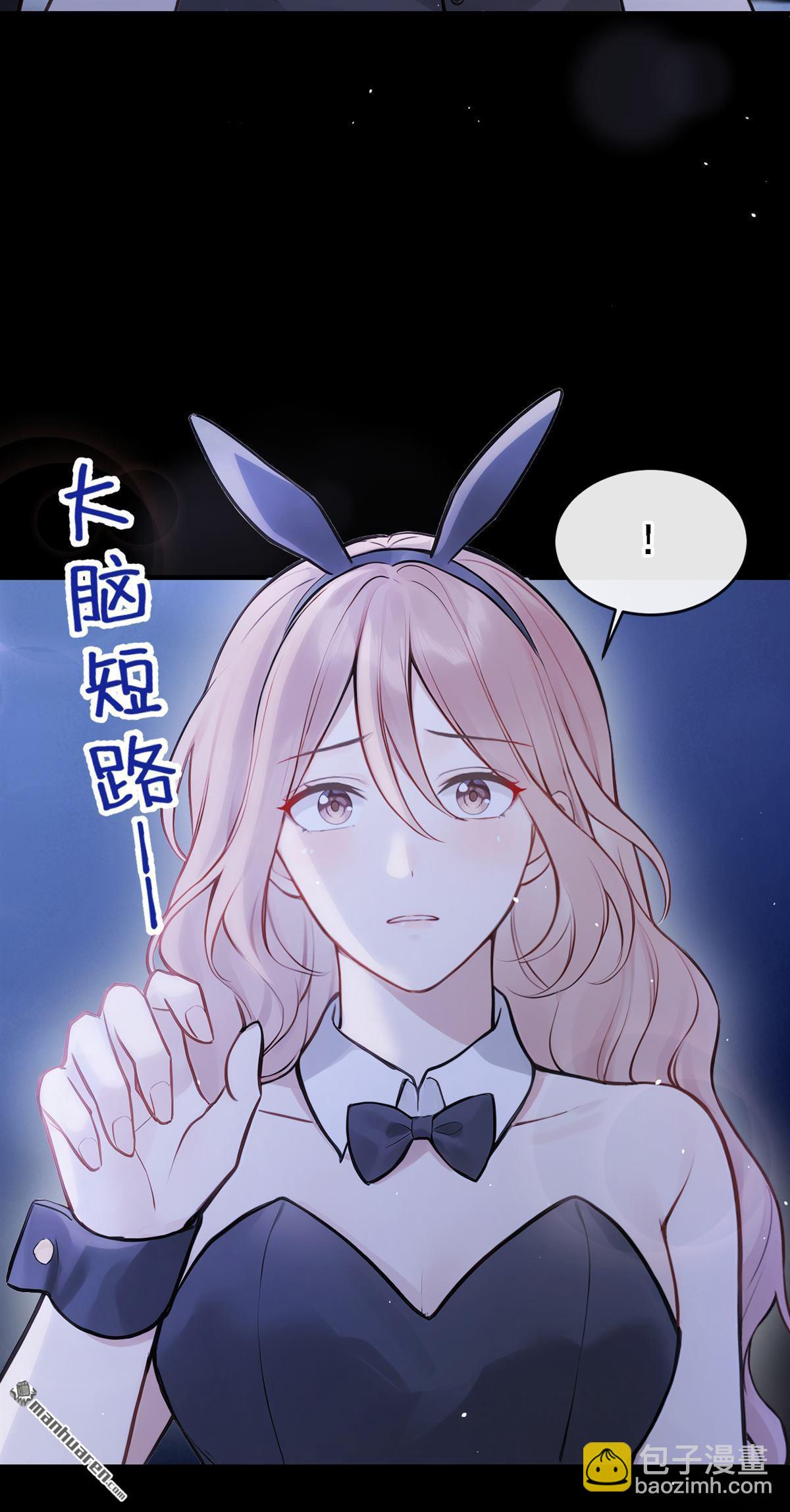 第49回 我忍不了了-第49话