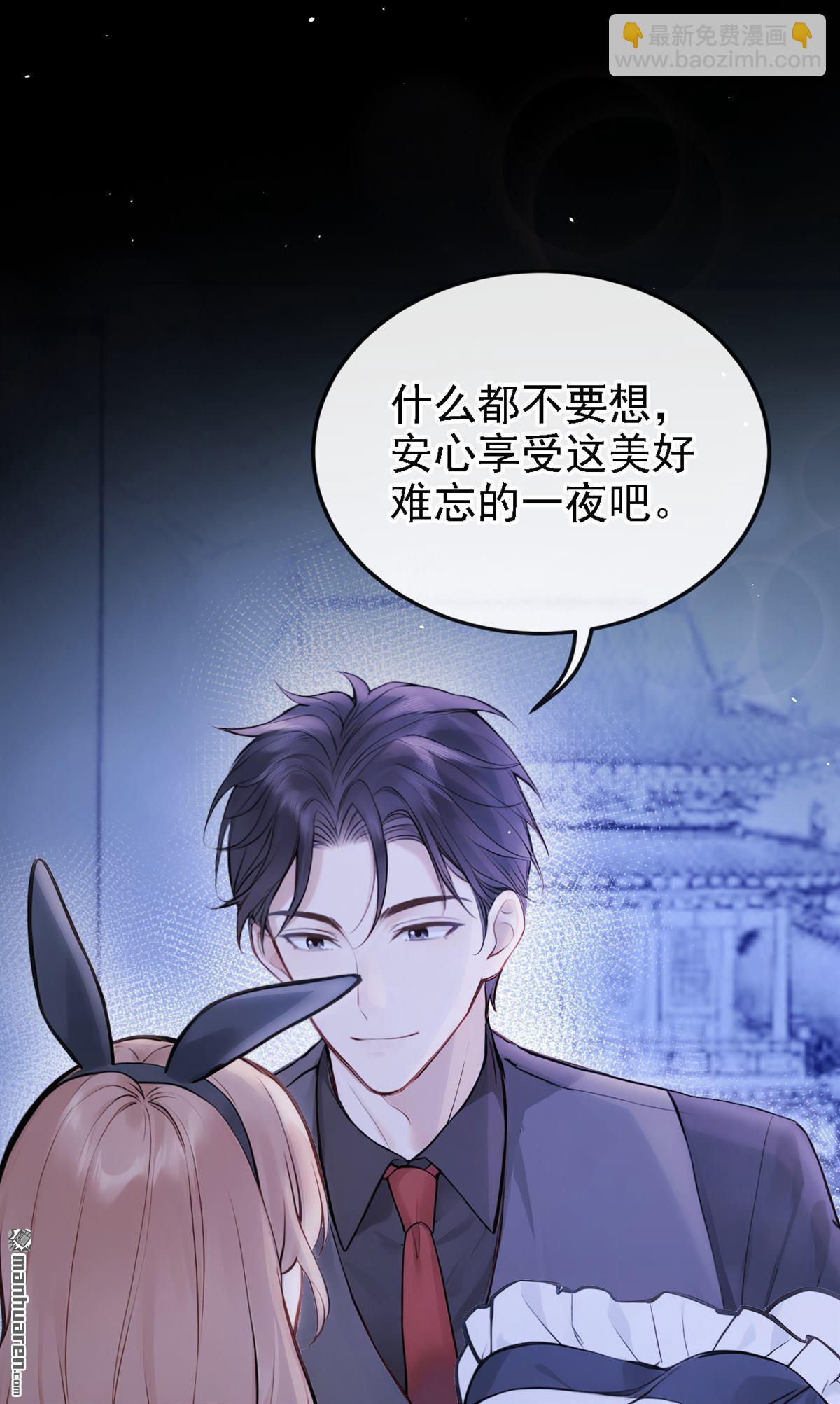 第49回 我忍不了了-第49话