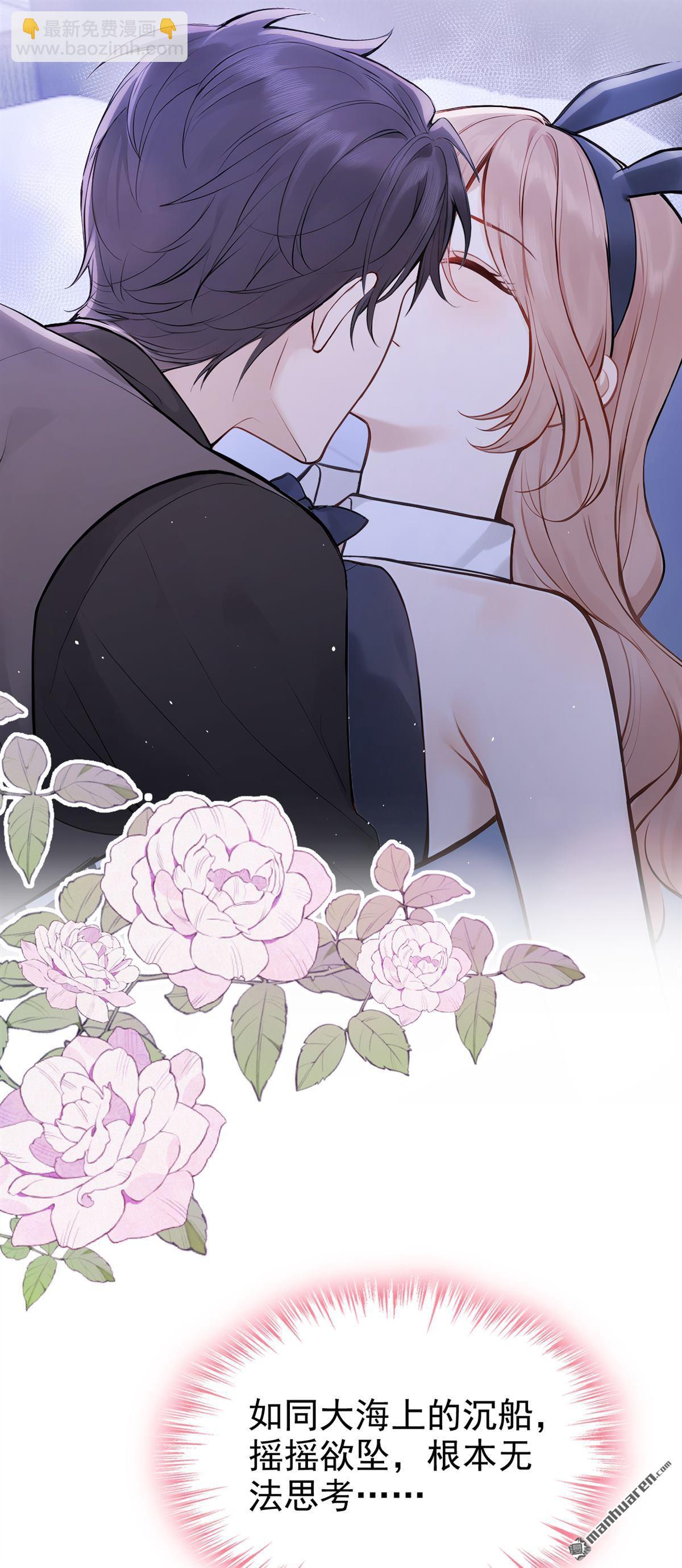 第49回 我忍不了了-第49话