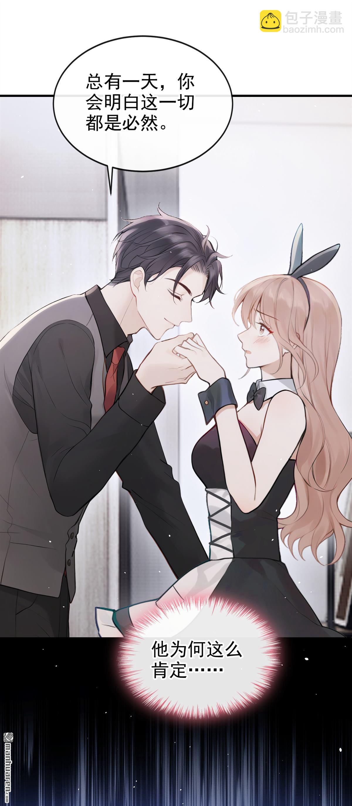 第49回 我忍不了了-第49话