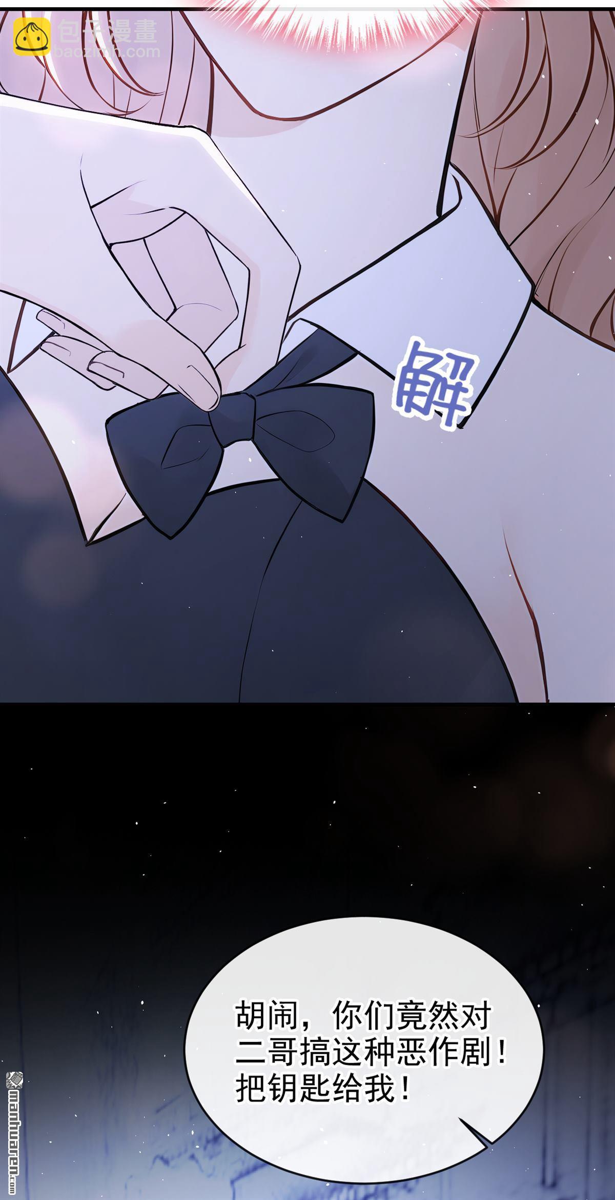 第49回 我忍不了了-第49话