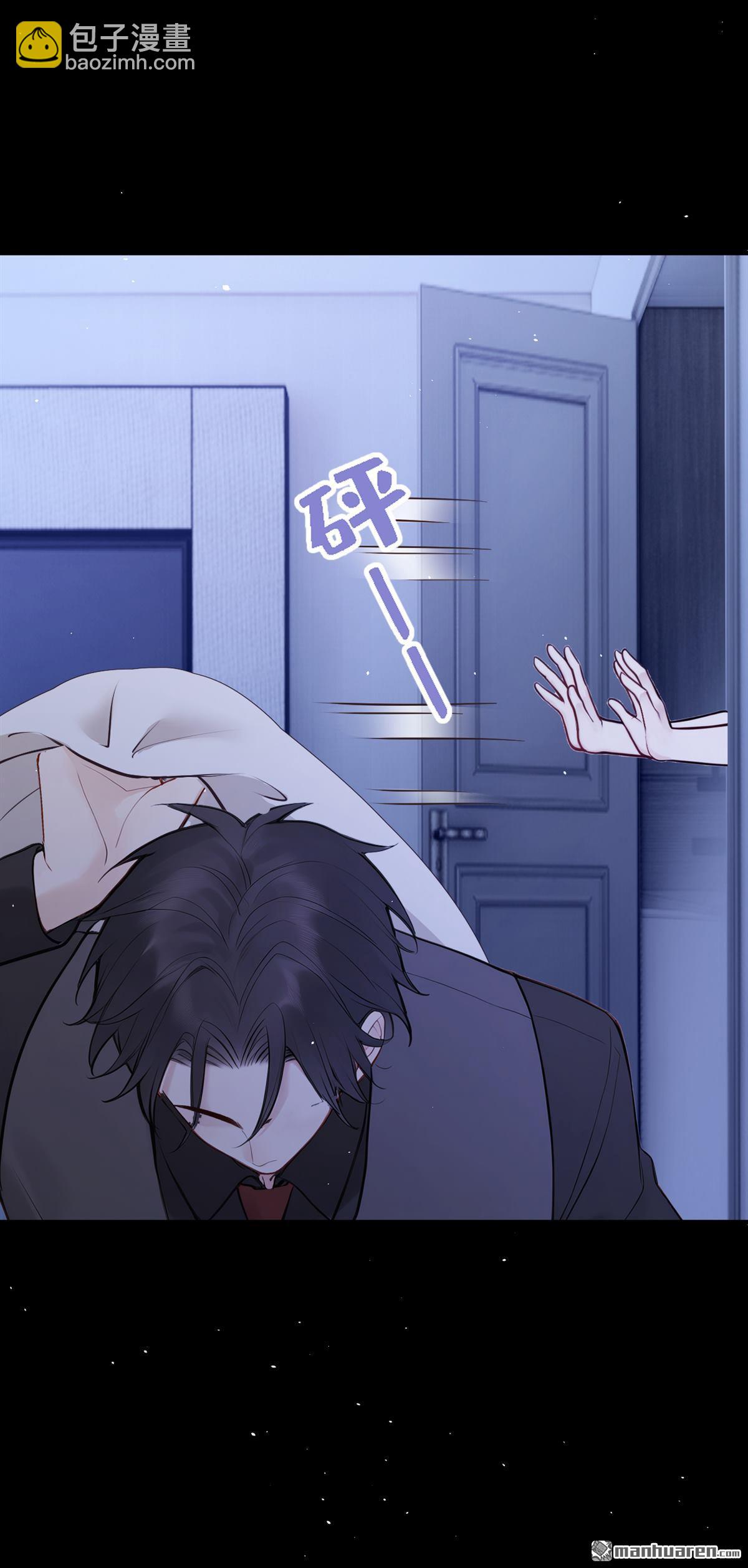 第49回 我忍不了了-第49话