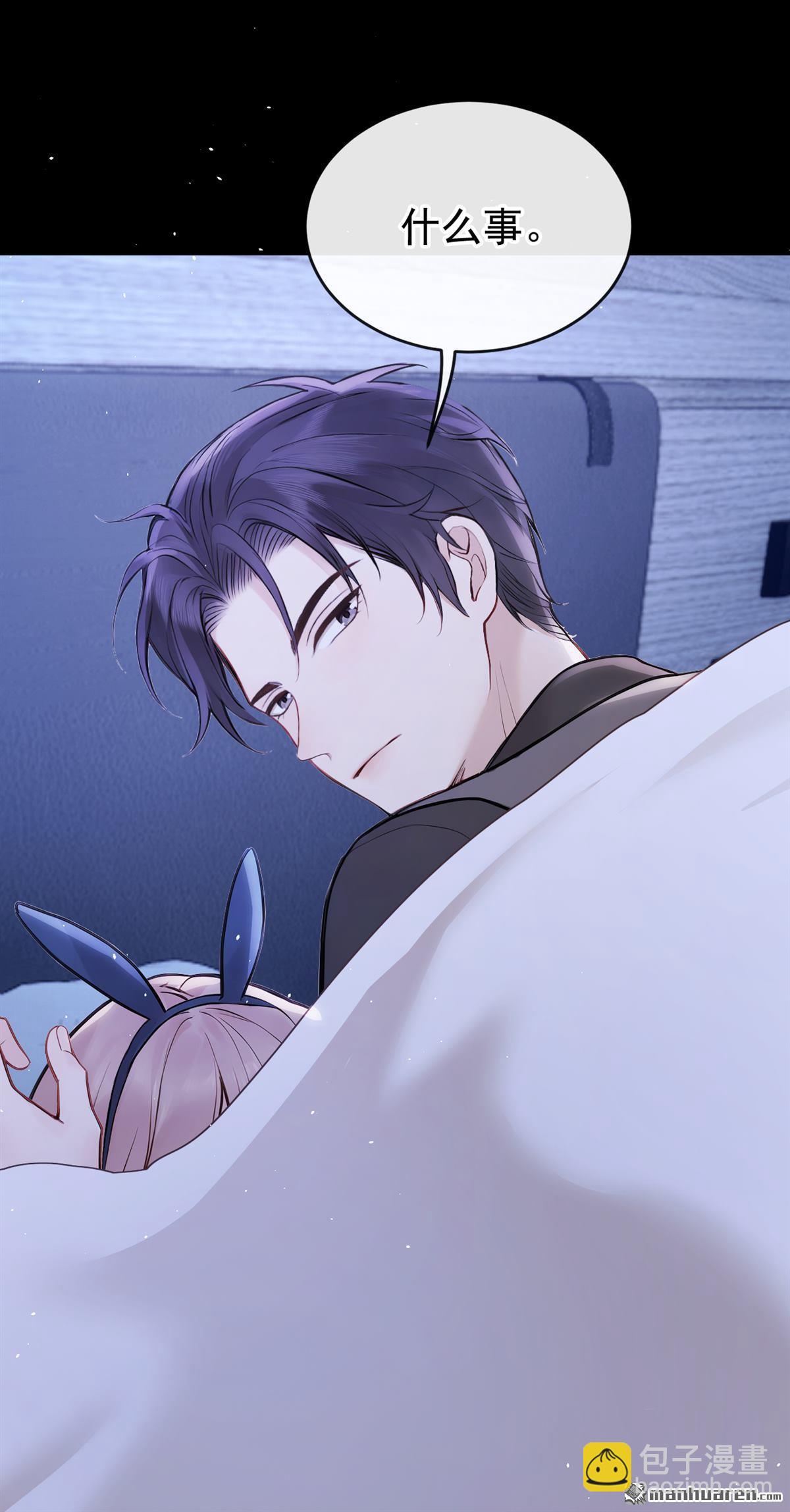 第49回 我忍不了了-第49话