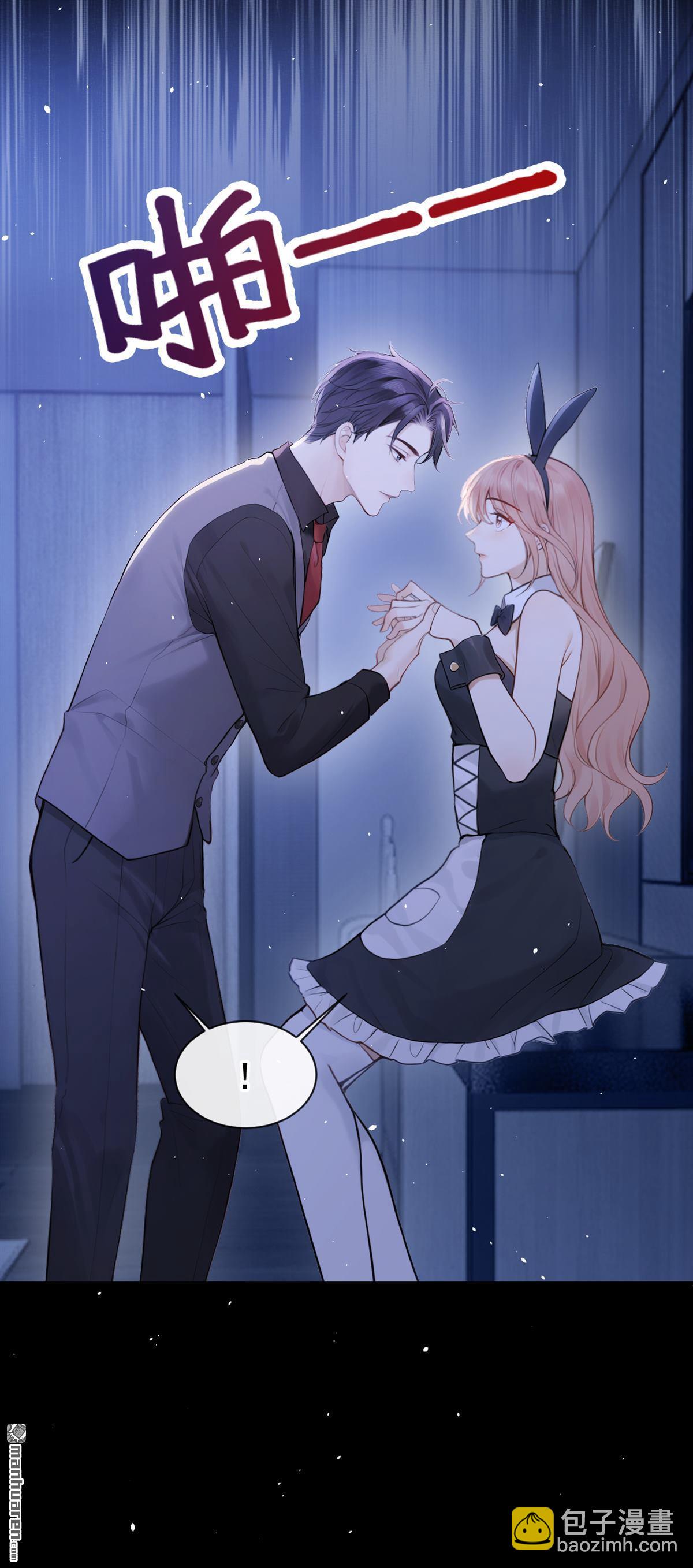 第49回 我忍不了了-第49话