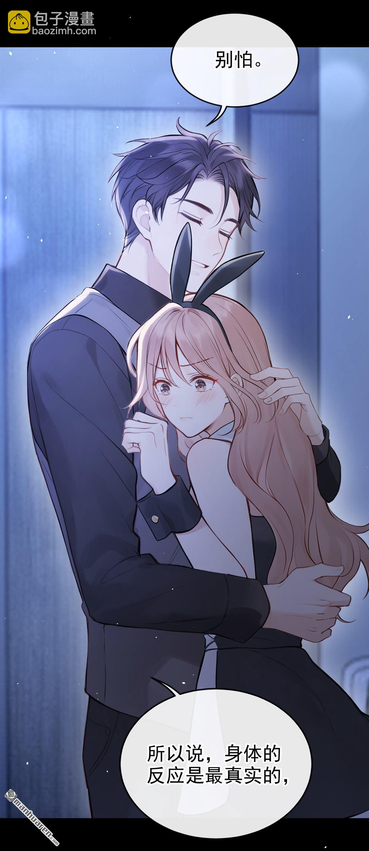 第49回 我忍不了了-第49话