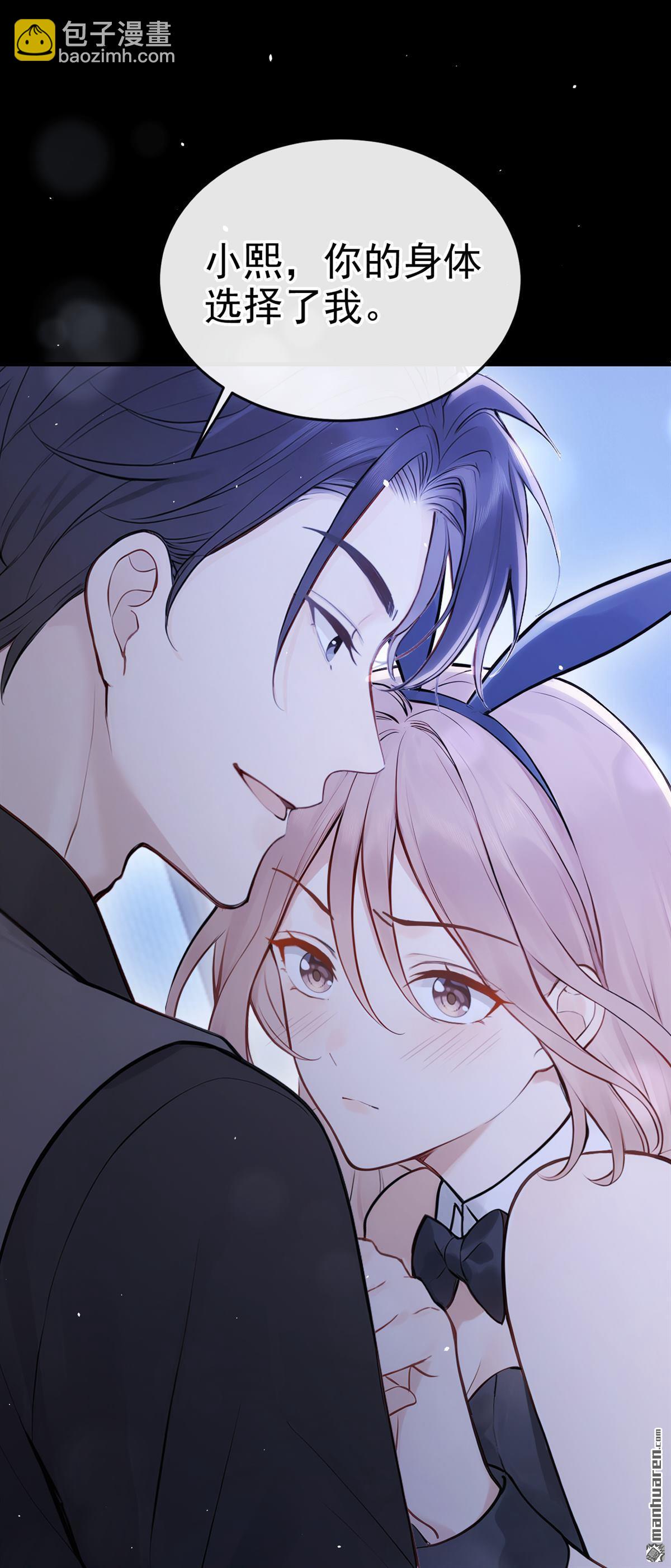 第49回 我忍不了了-第49话