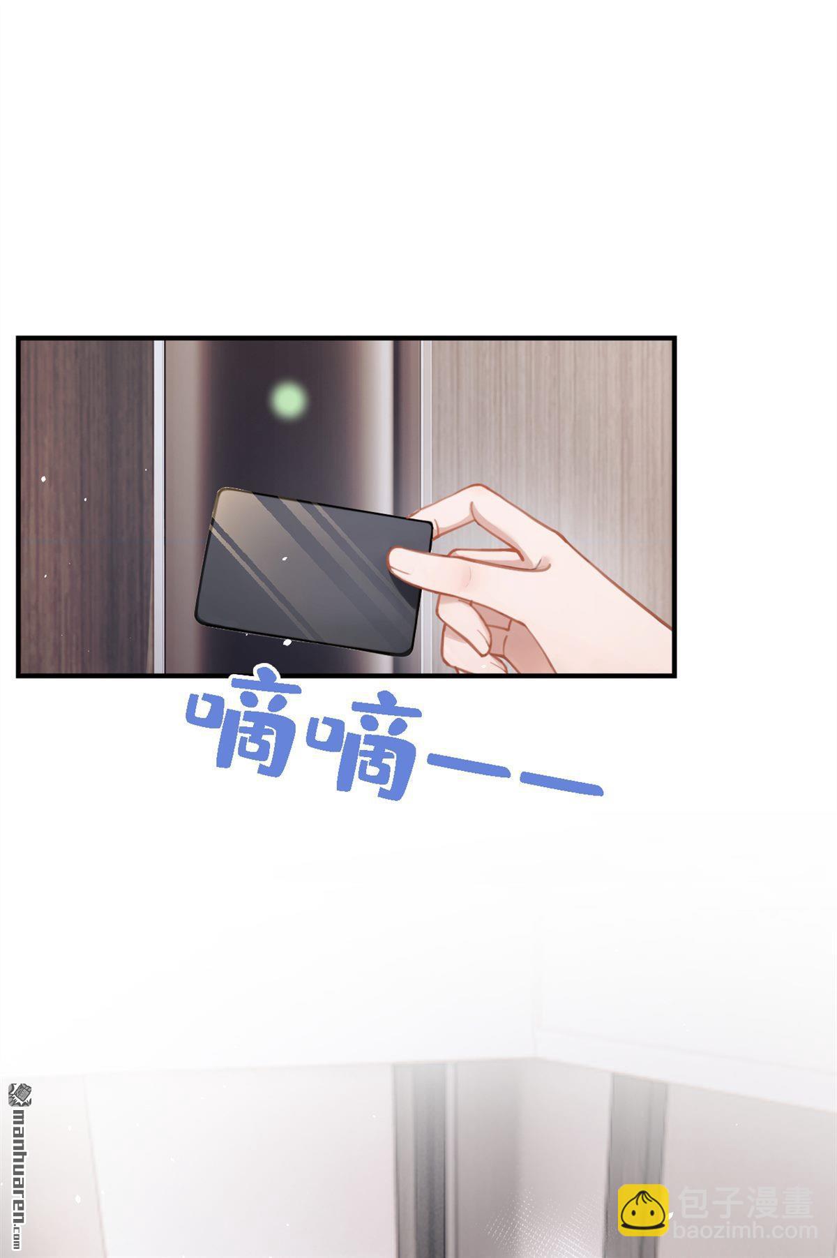 第5回 未婚夫也来了？！-第5话