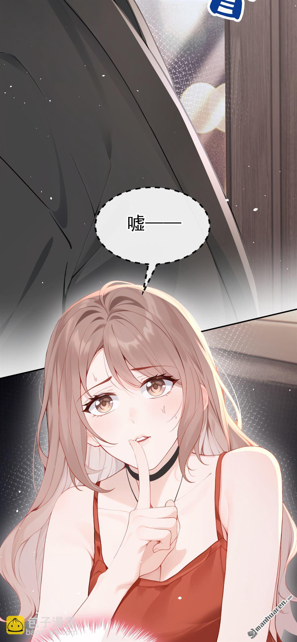 第5回 未婚夫也来了？！-第5话