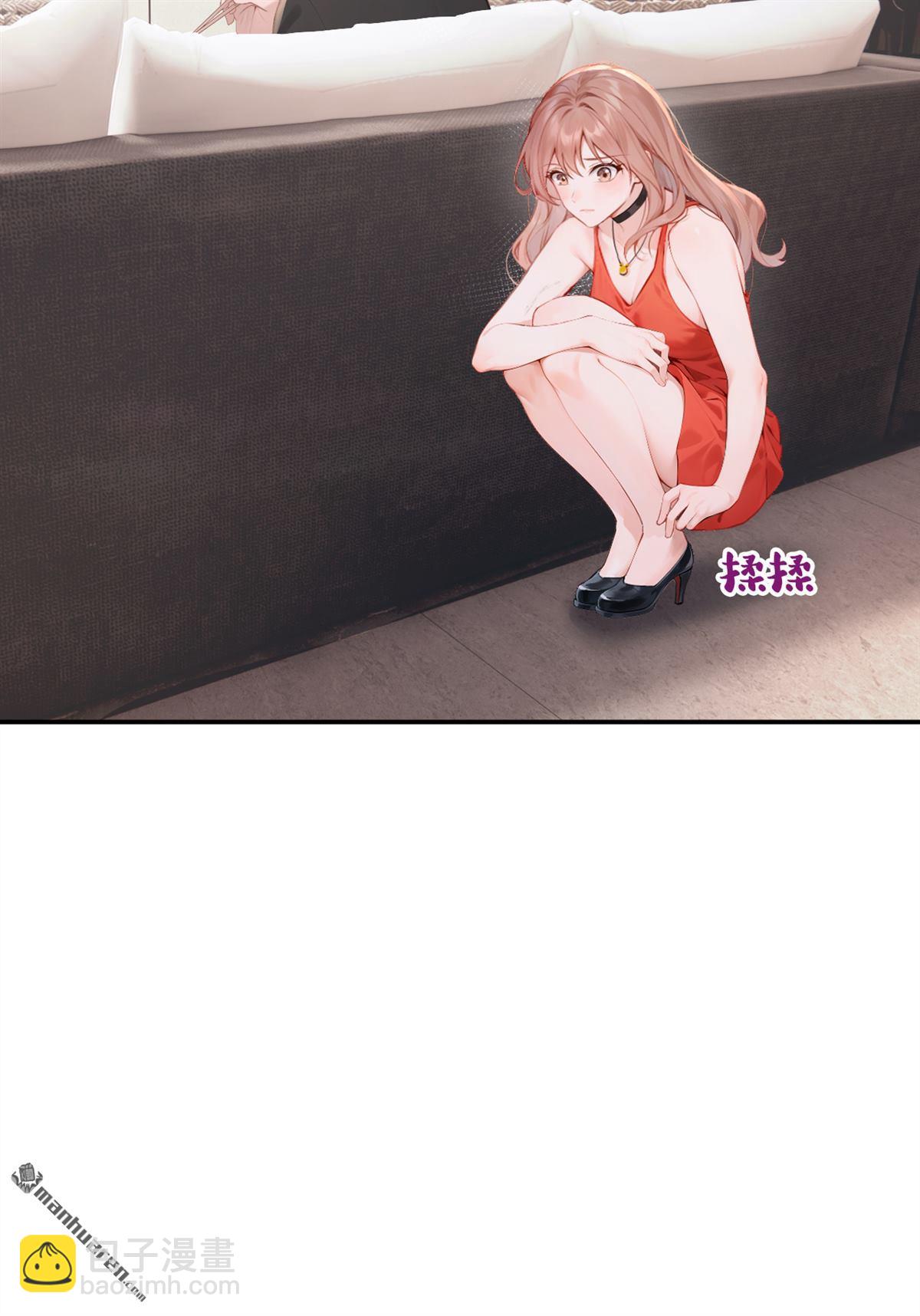 第5回 未婚夫也来了？！-第5话