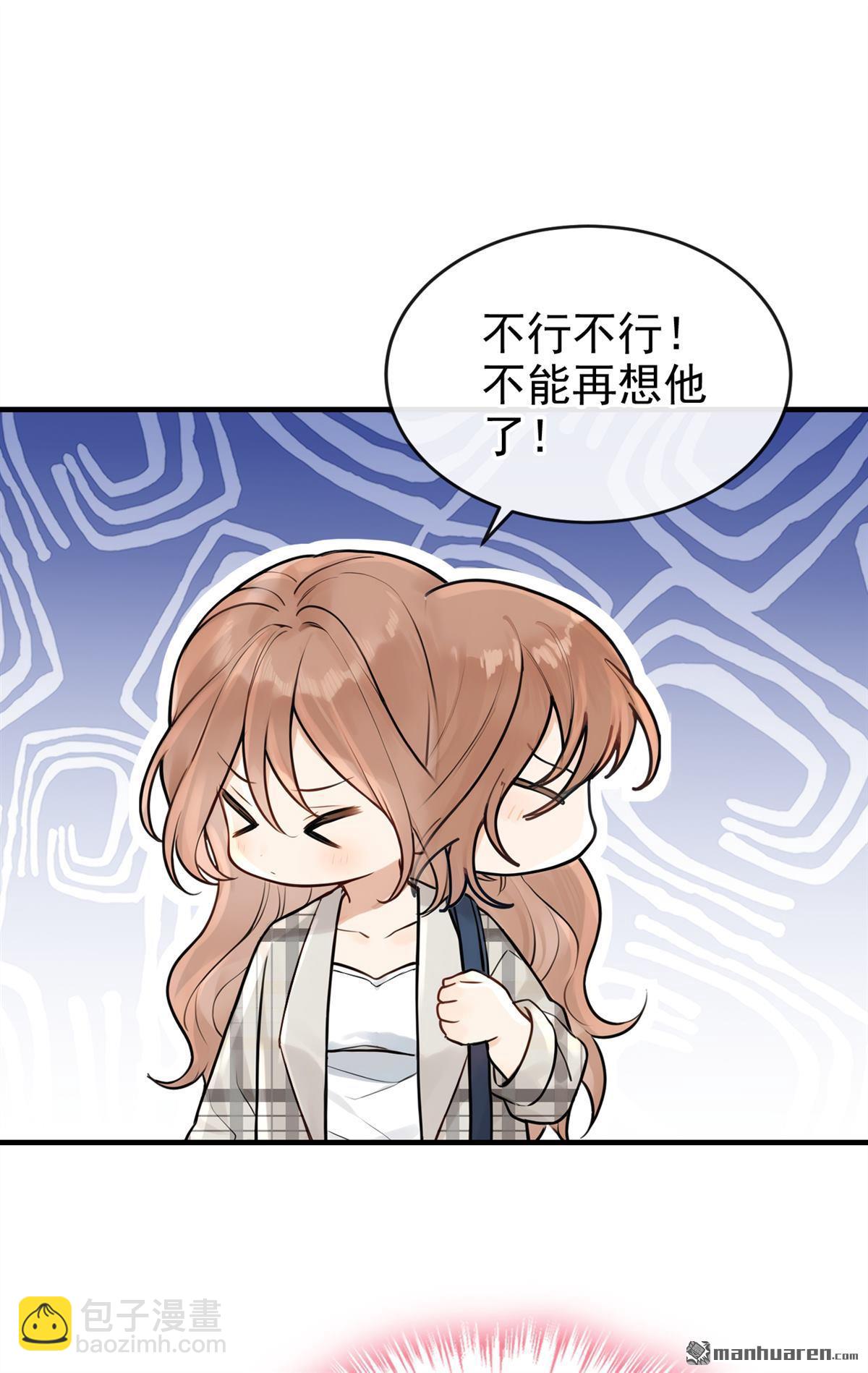 第51回 下去！你脏了我的车-第51话