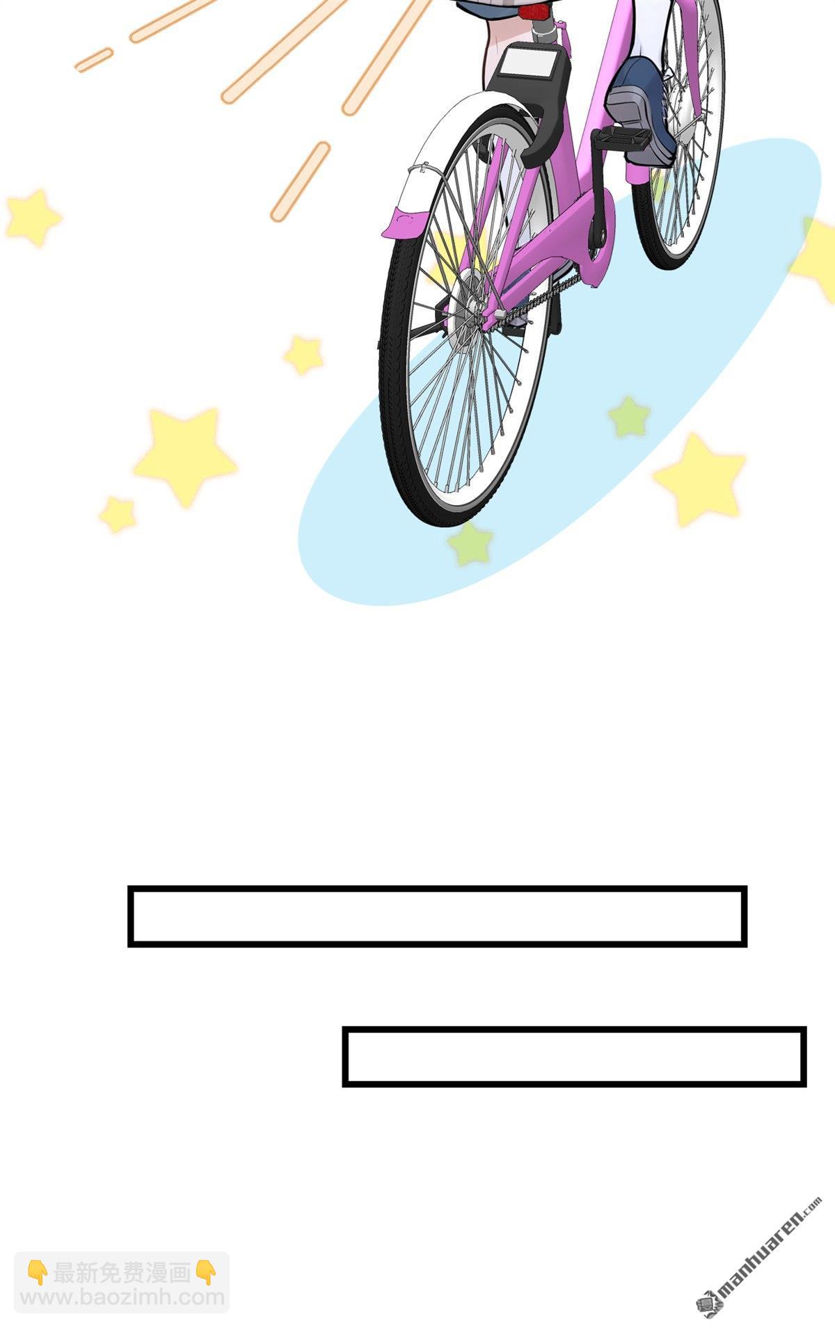 第51回 下去！你脏了我的车-第51话