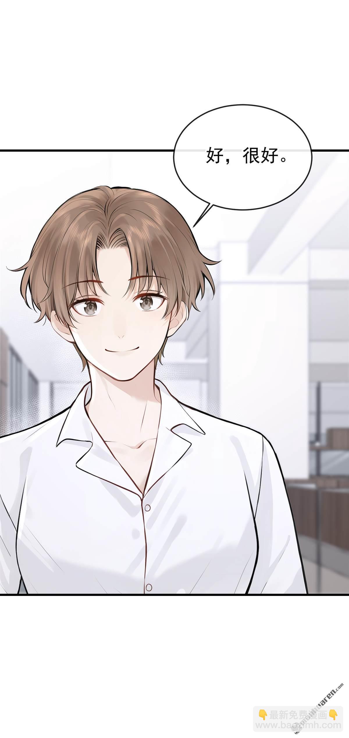 第51回 下去！你脏了我的车-第51话