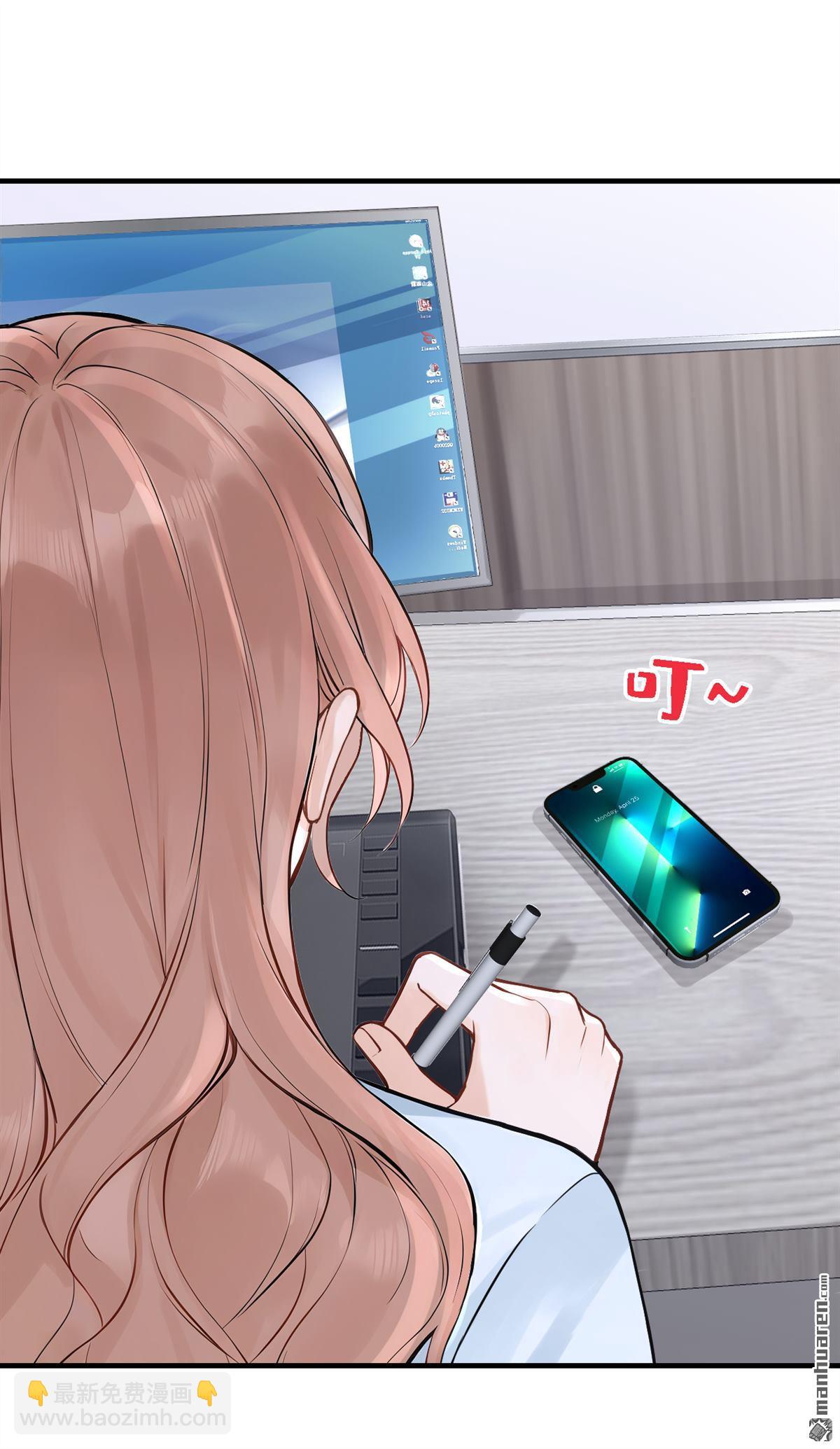 第51回 下去！你脏了我的车-第51话