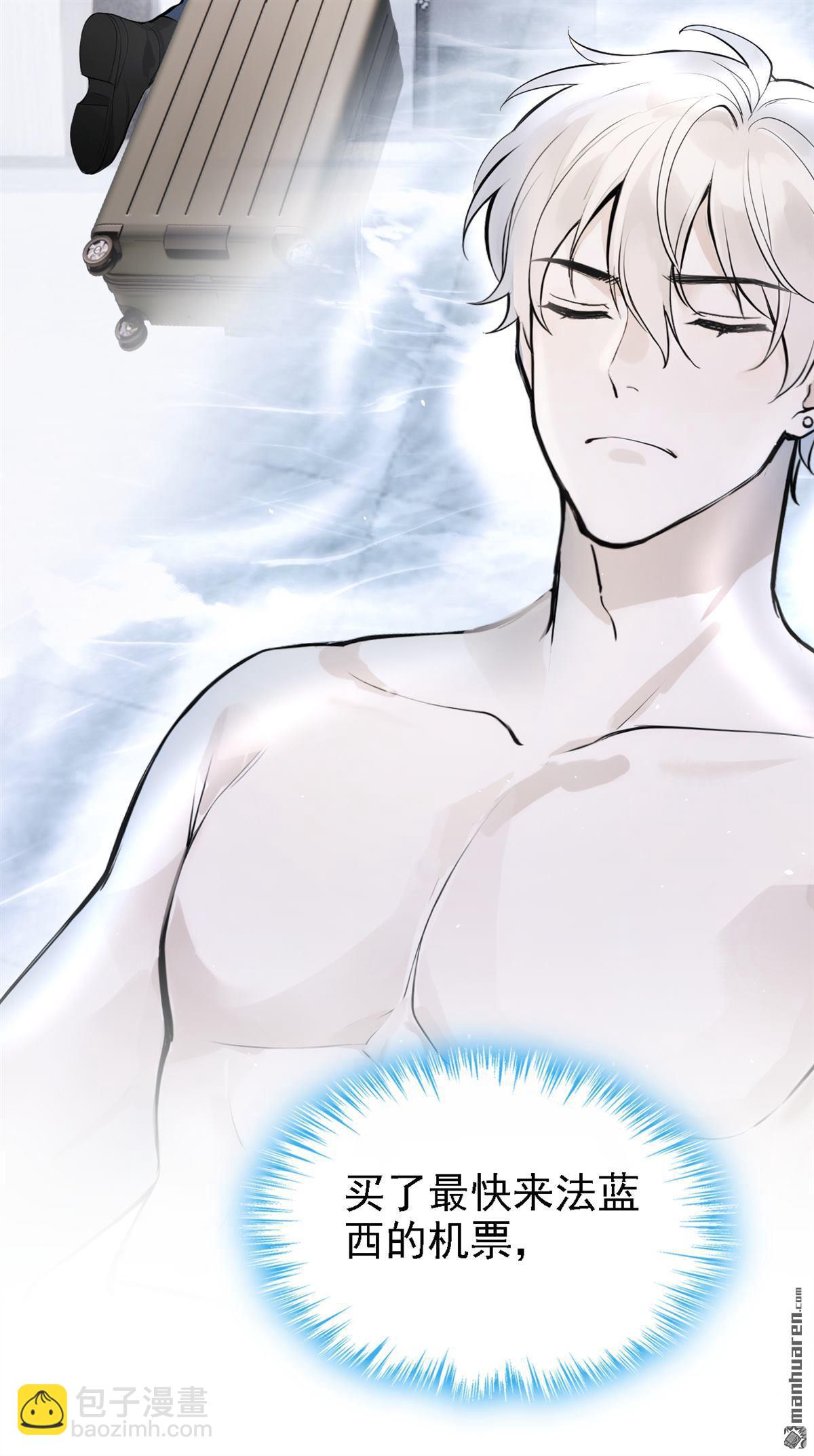 第53回 房间内还有别人？！-第53话