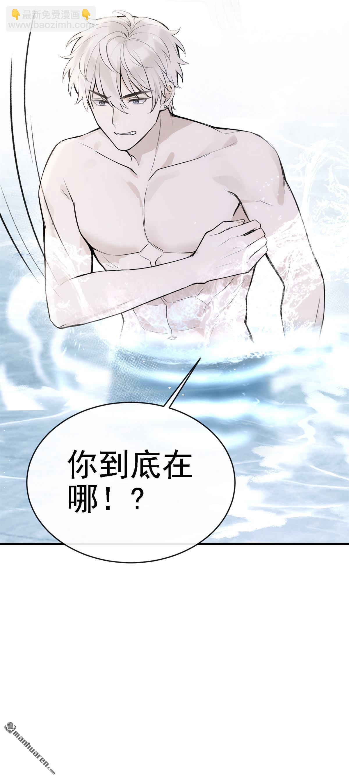 第53回 房间内还有别人？！-第53话