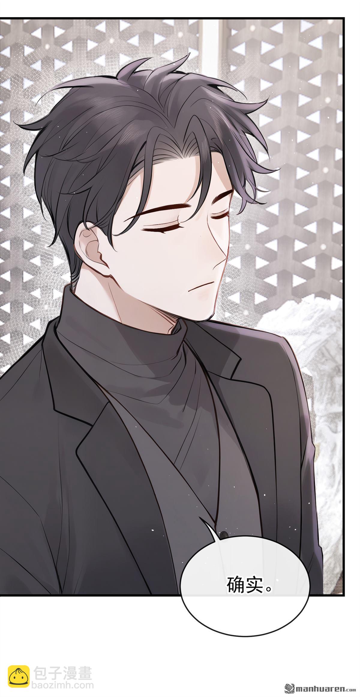 第53回 房间内还有别人？！-第53话