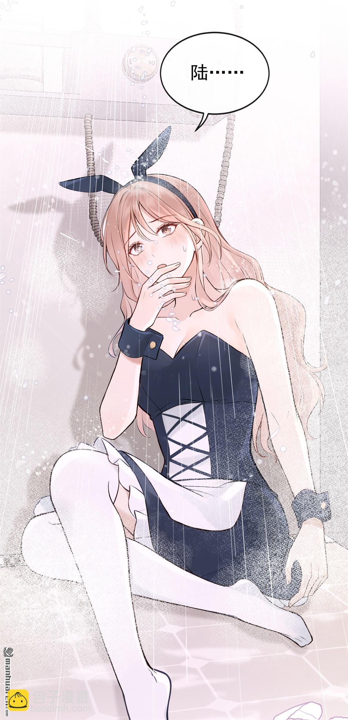 第55回 可恶，被算计了！-第55话