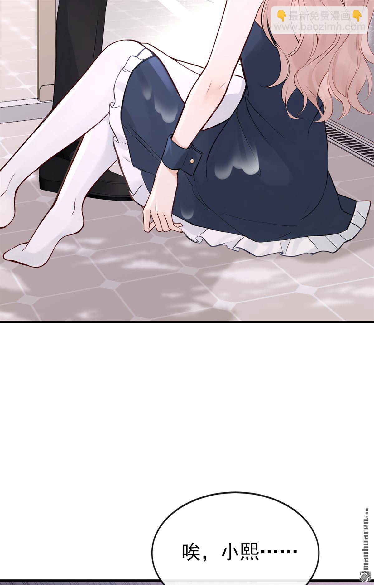 第55回 可恶，被算计了！-第55话