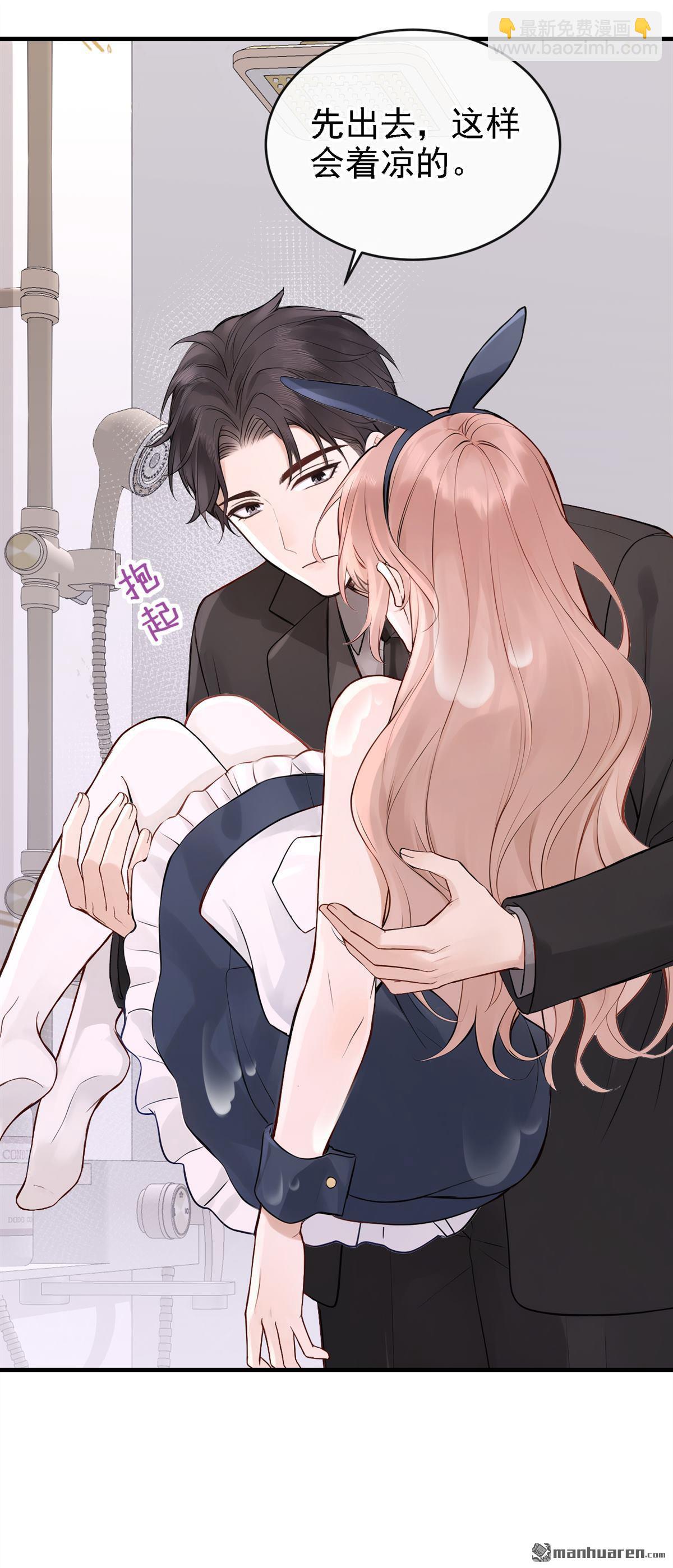 第55回 可恶，被算计了！-第55话