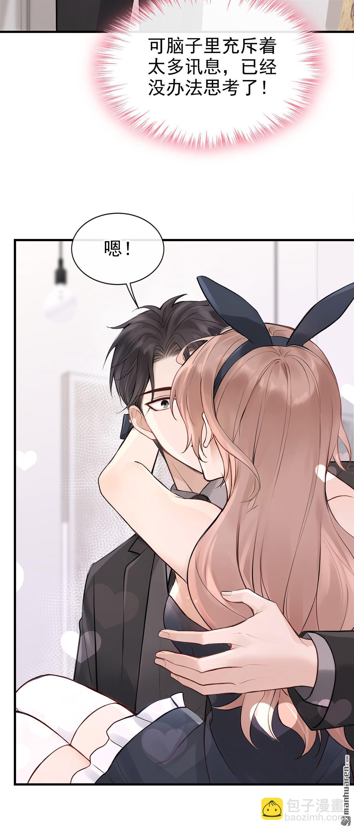 第55回 可恶，被算计了！-第55话