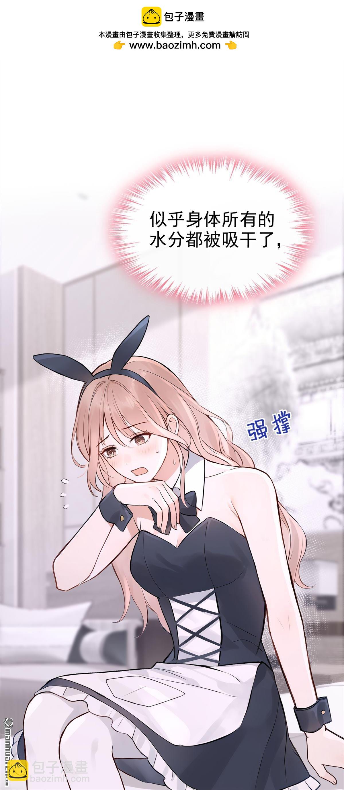 第55回 可恶，被算计了！-第55话