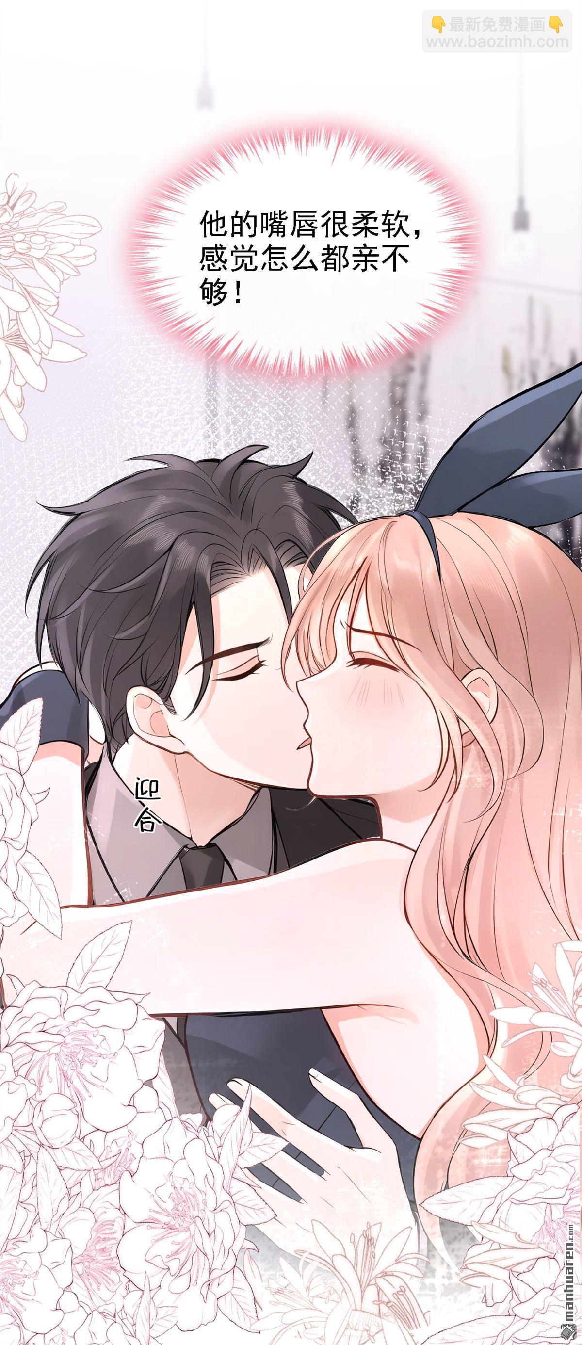 第55回 可恶，被算计了！-第55话