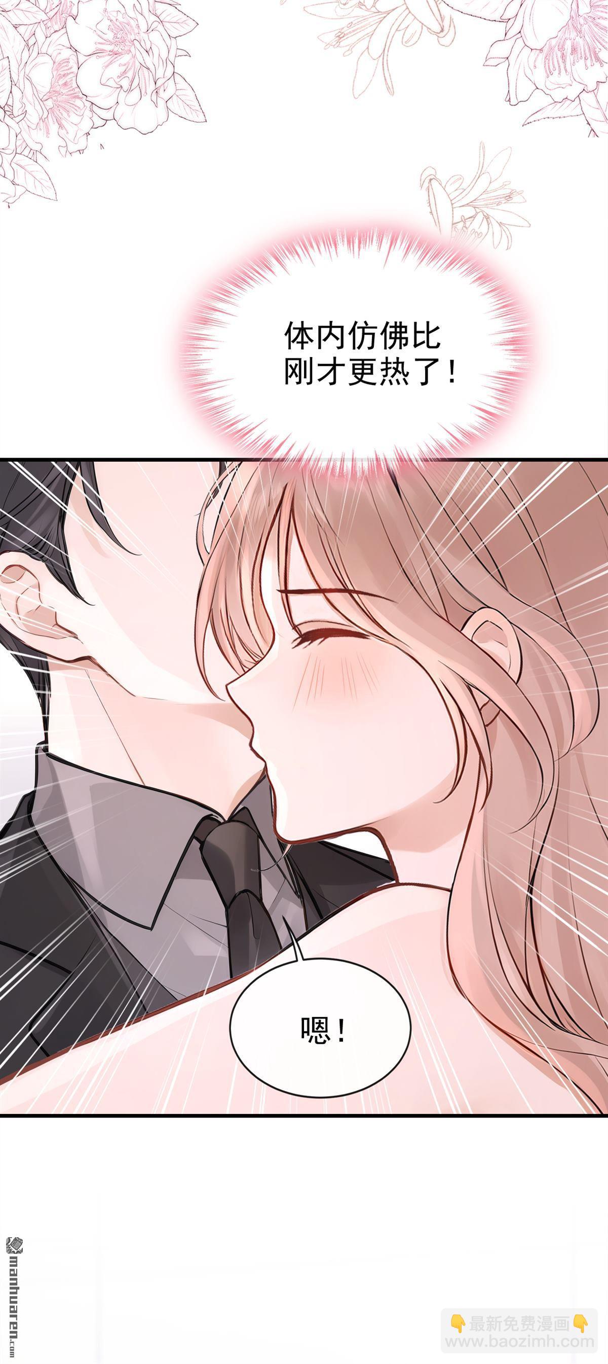 第55回 可恶，被算计了！-第55话