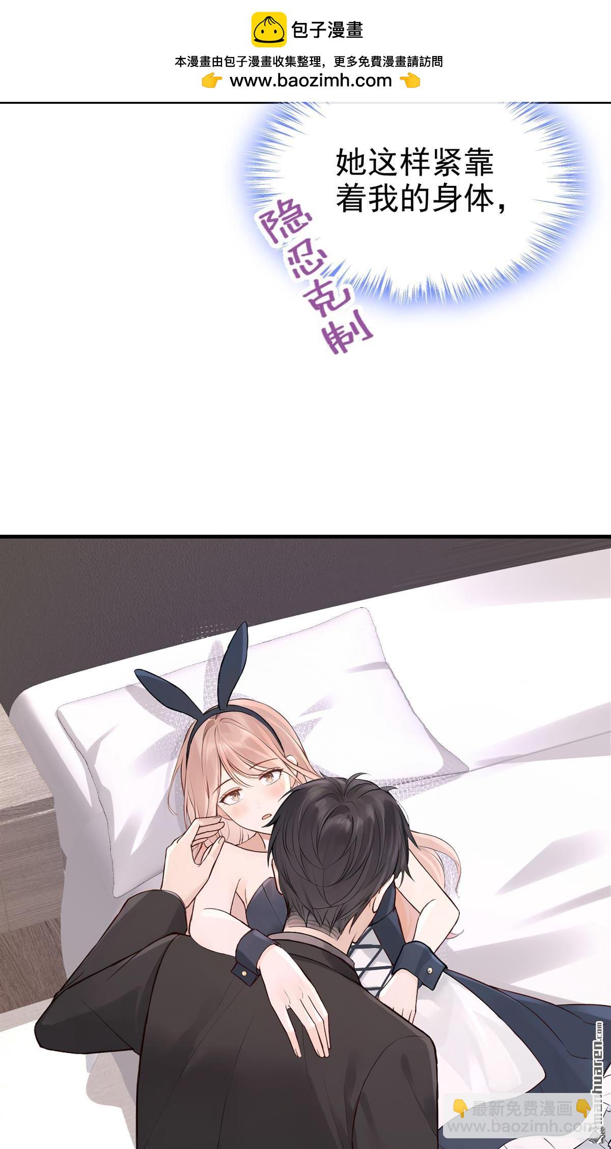 第55回 可恶，被算计了！-第55话