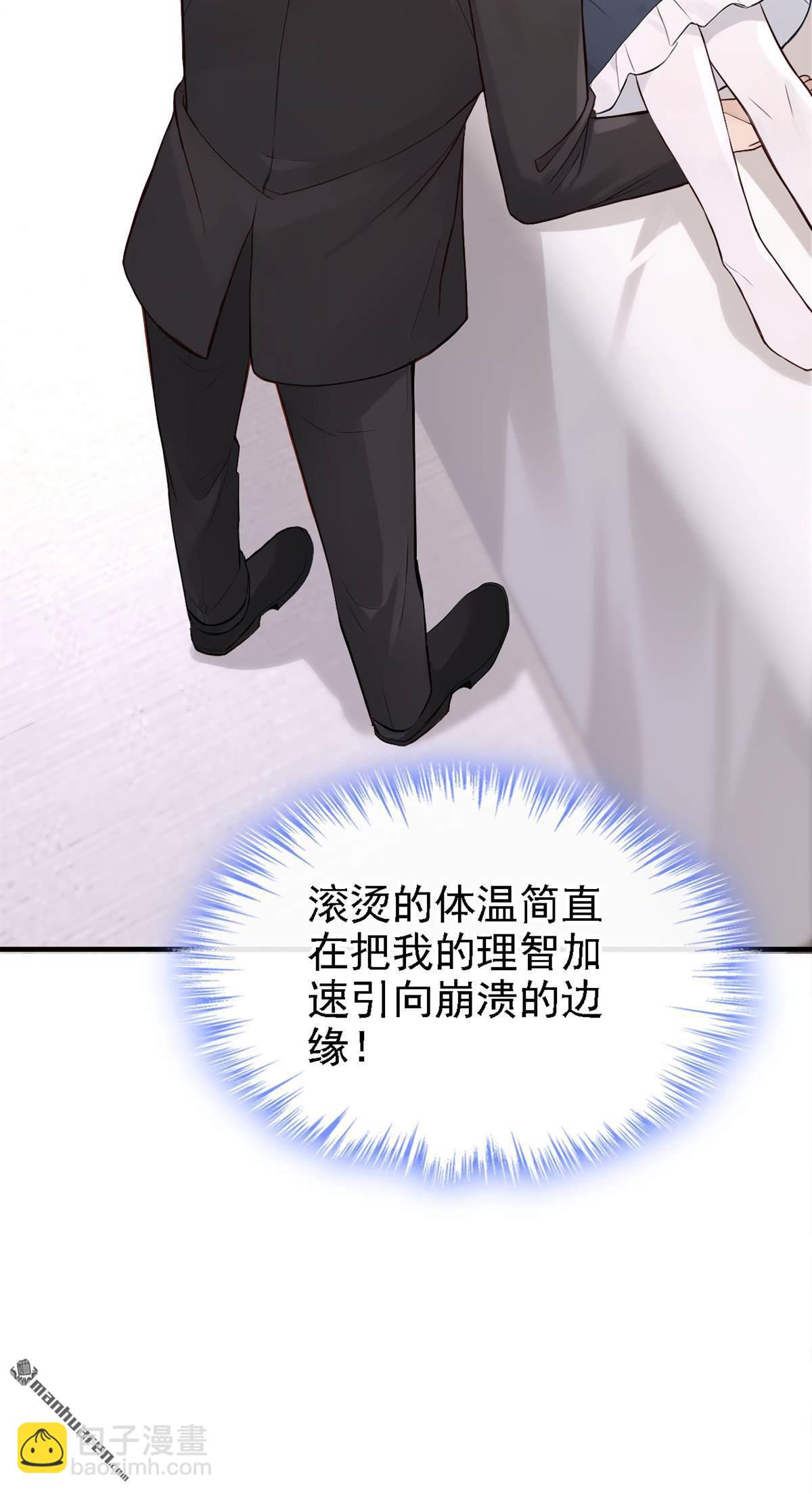 第55回 可恶，被算计了！-第55话