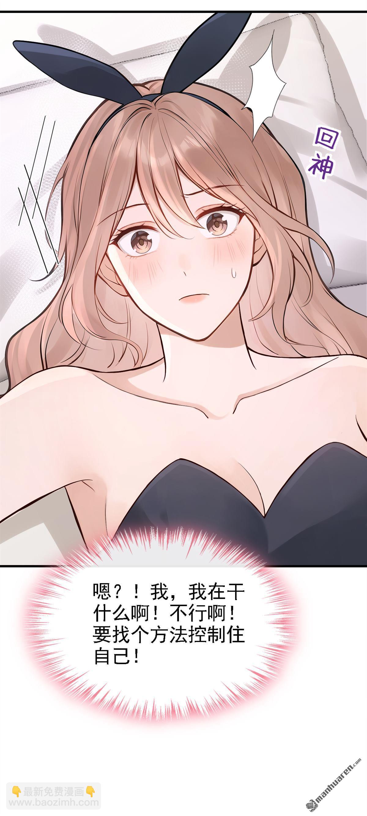 第55回 可恶，被算计了！-第55话