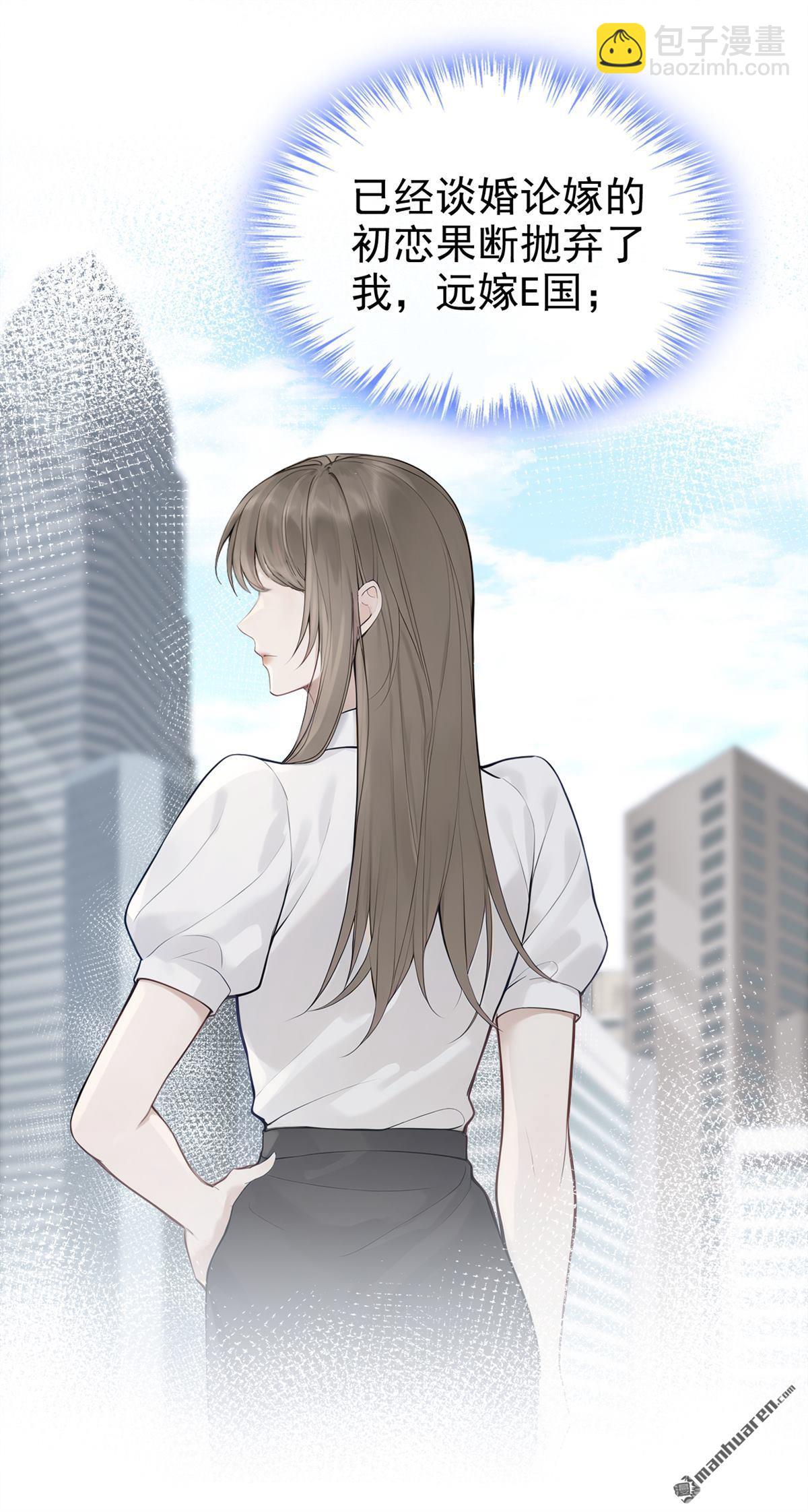 第55回 可恶，被算计了！-第55话